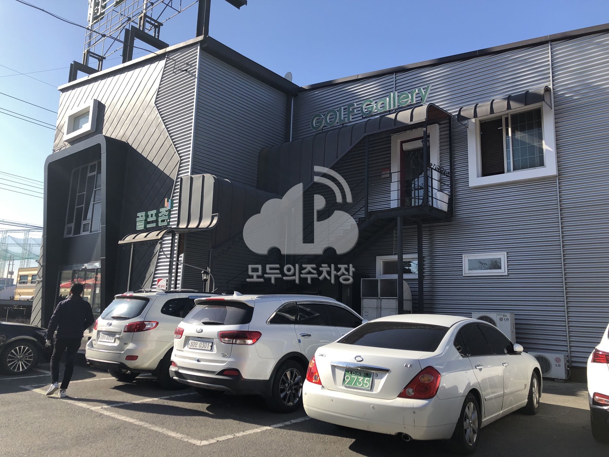 광산 FC 풋살장, 스크린골프존 주차장 이미지 1