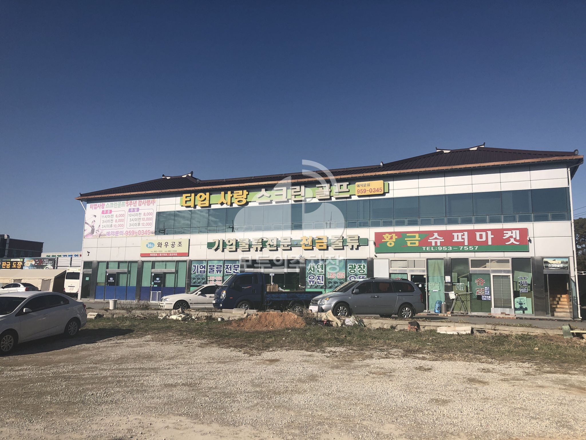 티업사랑스크린골프 주차장 이미지 1