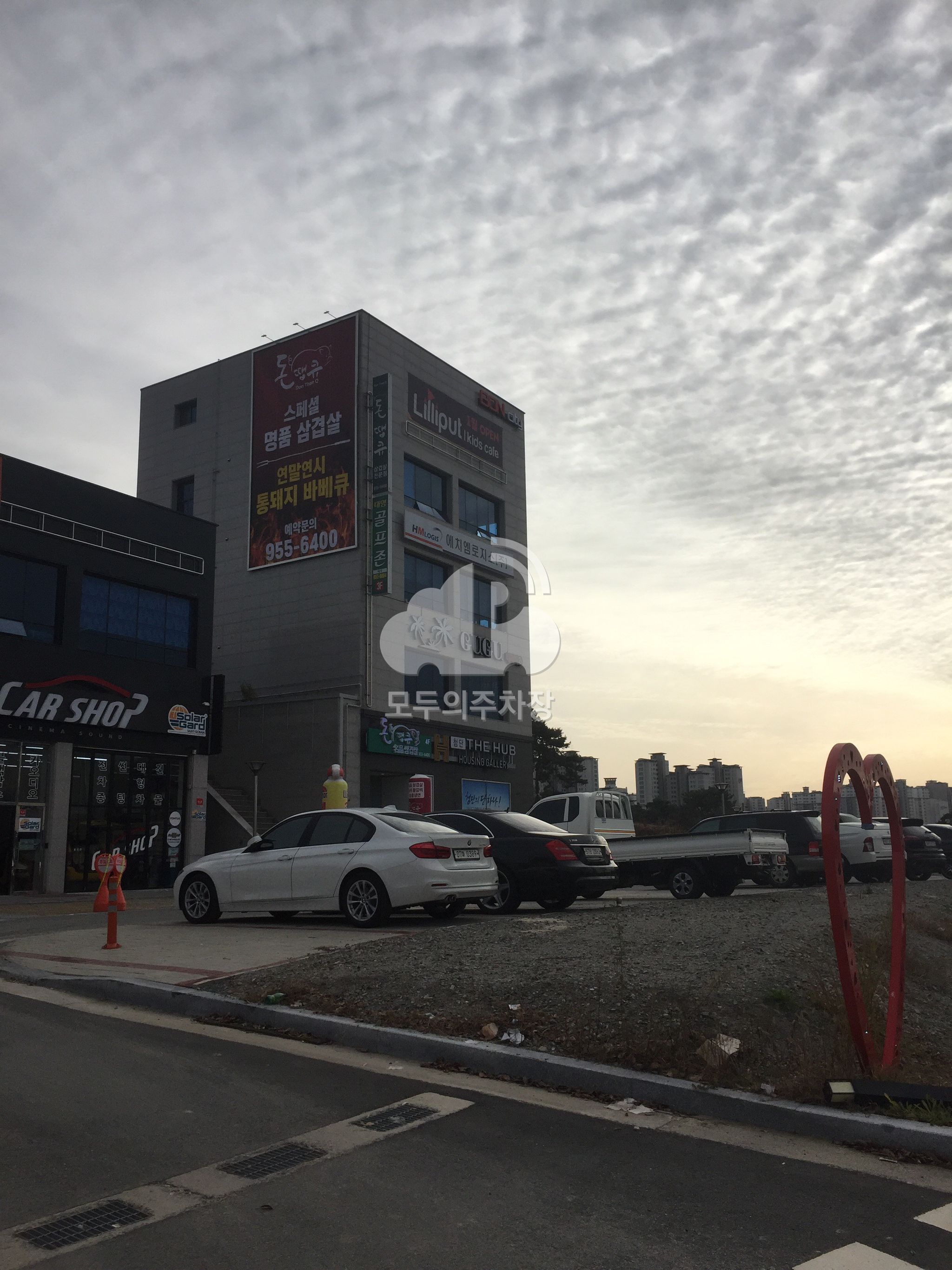 bon city건물 주차장 이미지 2