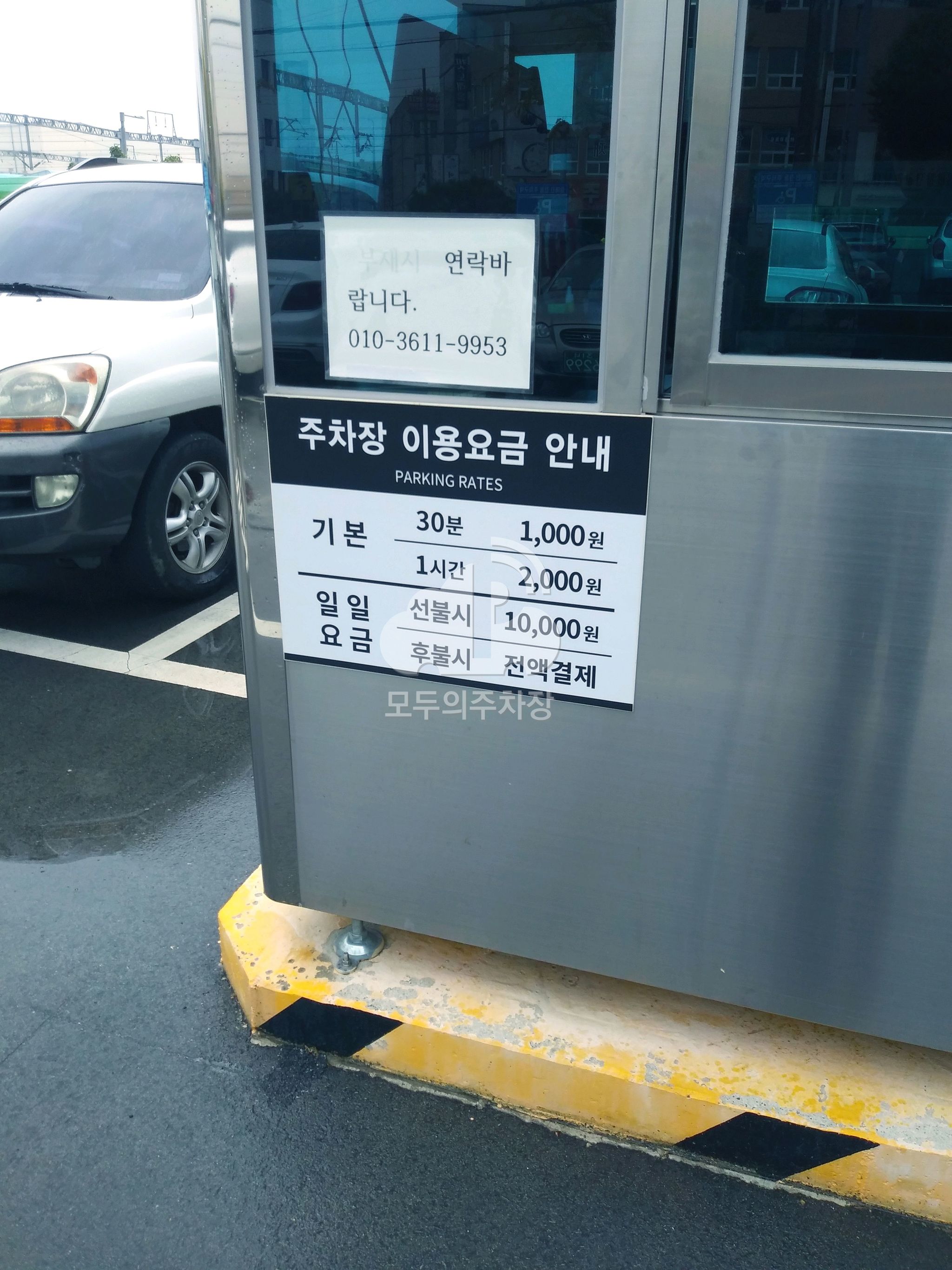 빛장례식장 민영 주차장 이미지 2