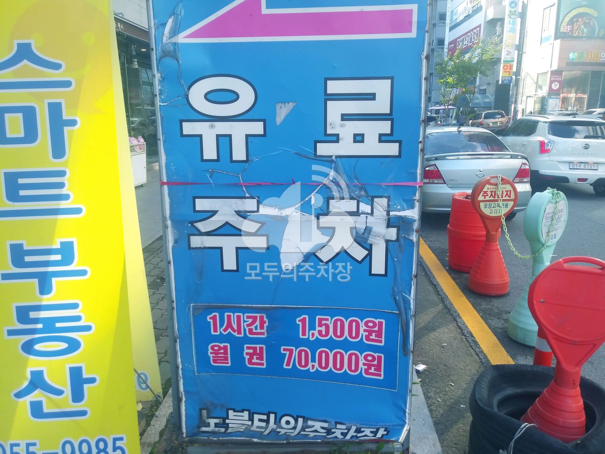 케이엠파크 수완노블타워 주차장 이미지 2