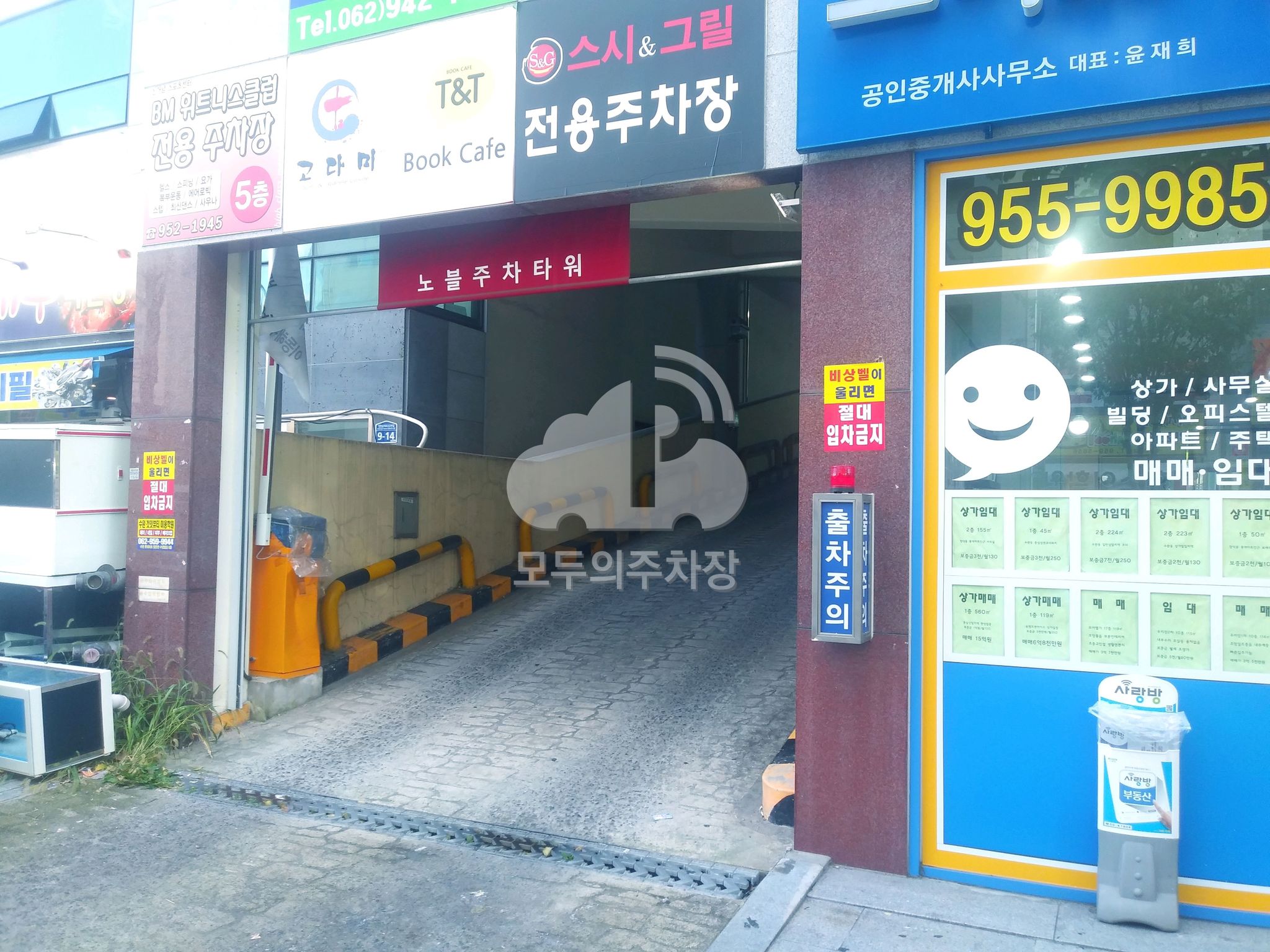 케이엠파크 수완노블타워 주차장 이미지 1