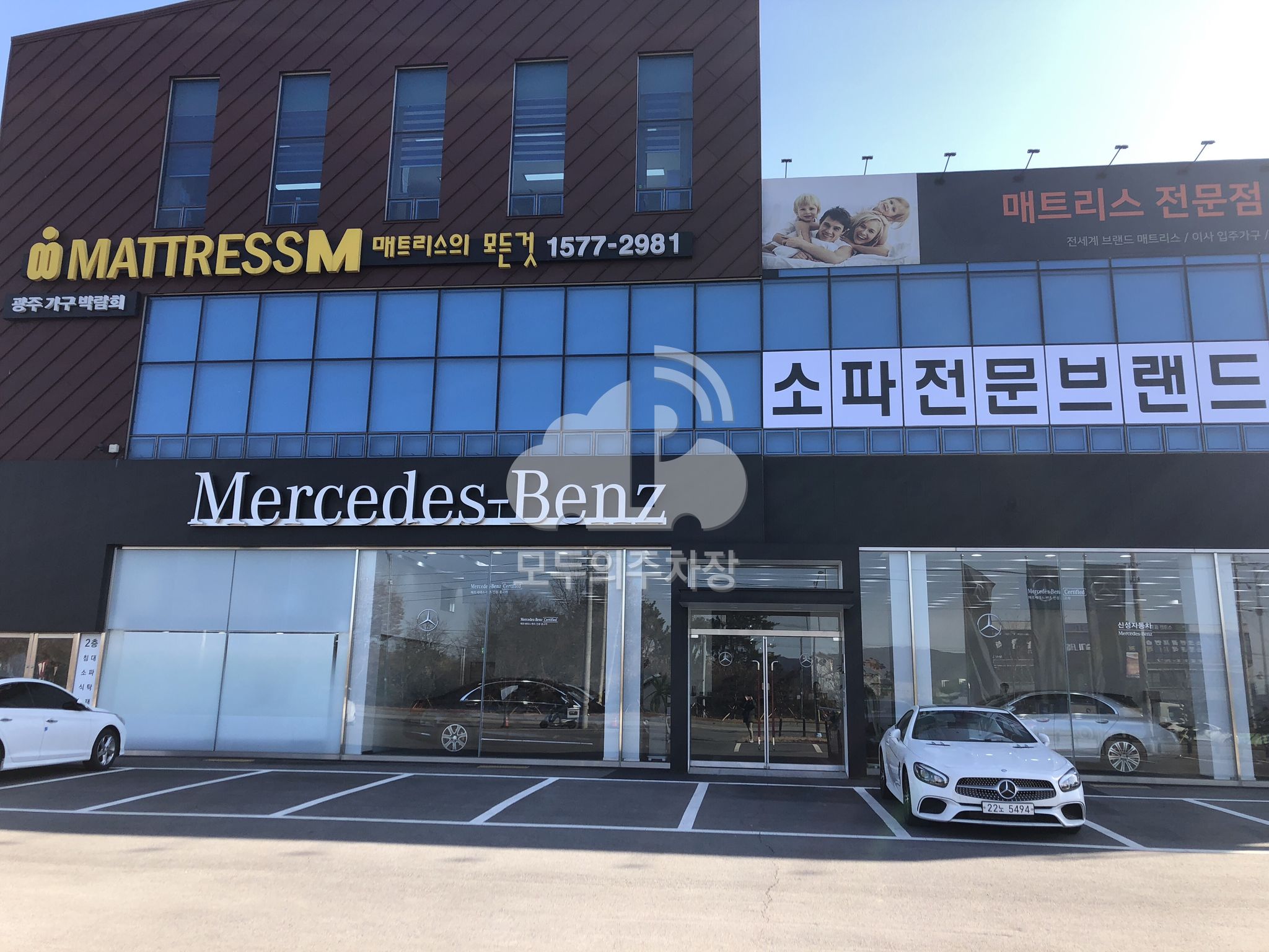 mattressm, mercedes-benz 민영 주차장 이미지 1