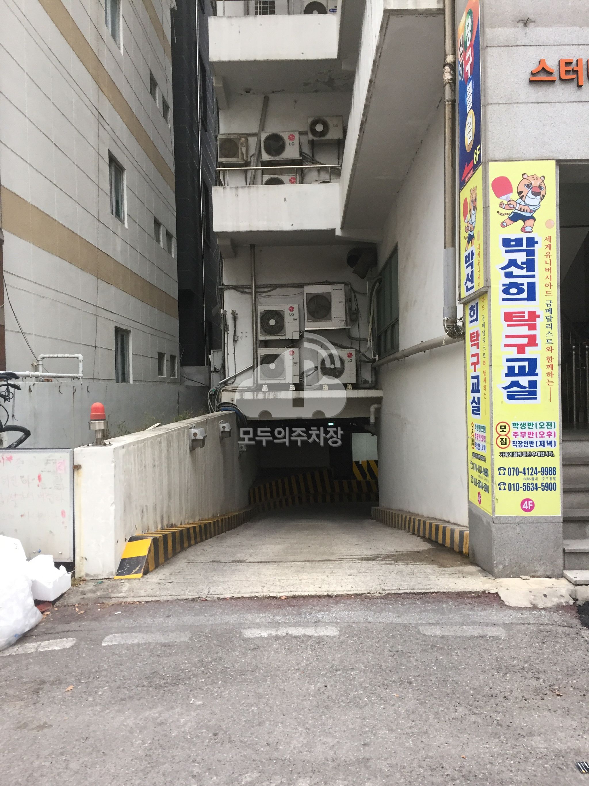 박선희탁구교실 민영 주차장 이미지 2