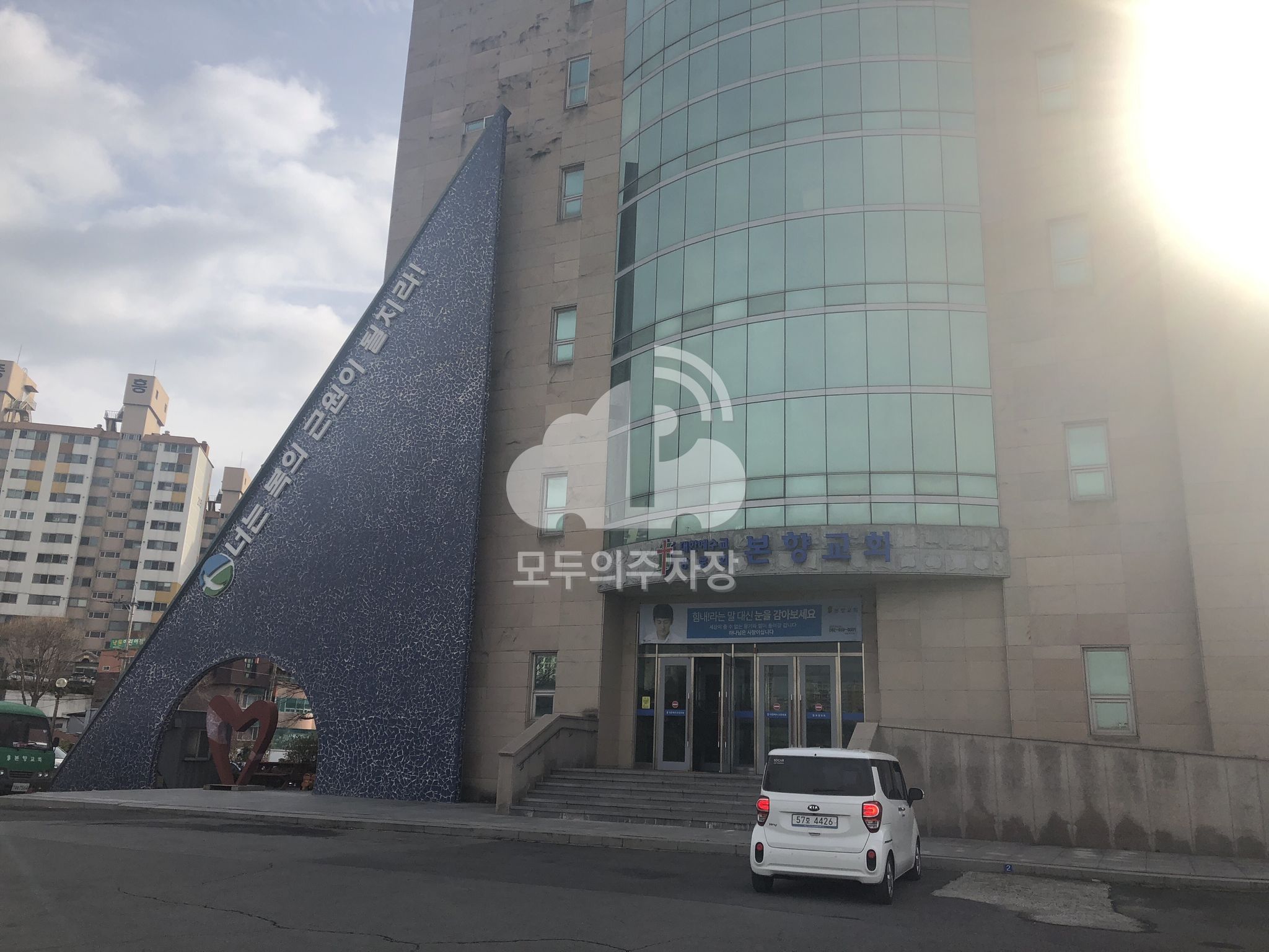 본향교회 주차장 이미지 1