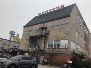 자연요양병원 이미지 1