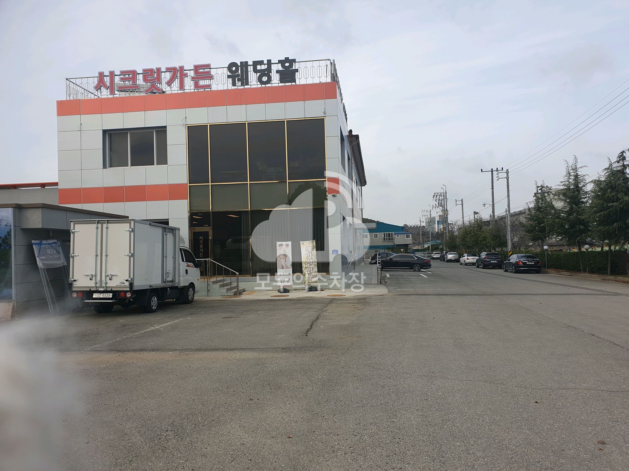 시크릿가든 웨딩홀 주차장 이미지 2