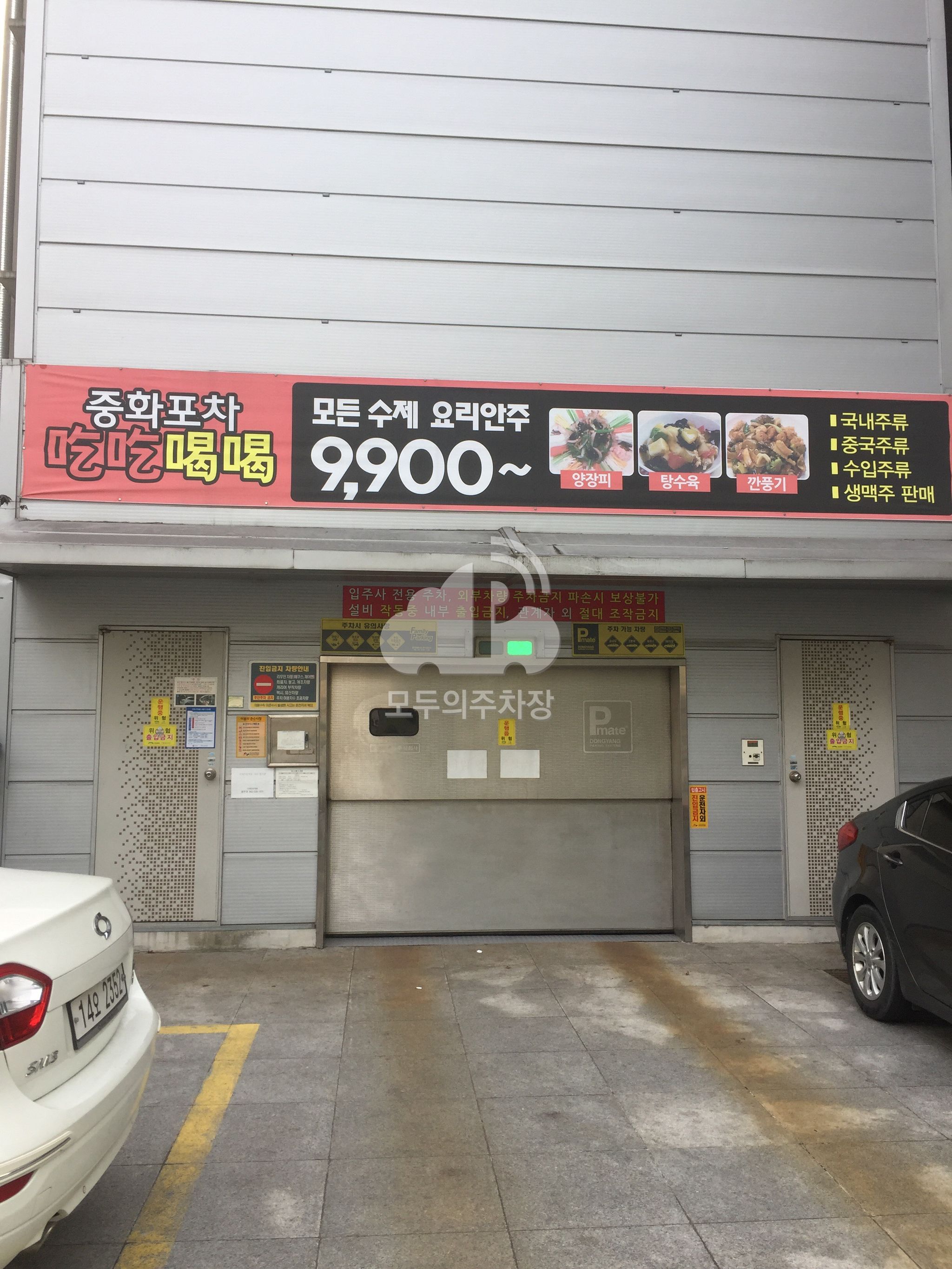 선재한방병원 이미지 2