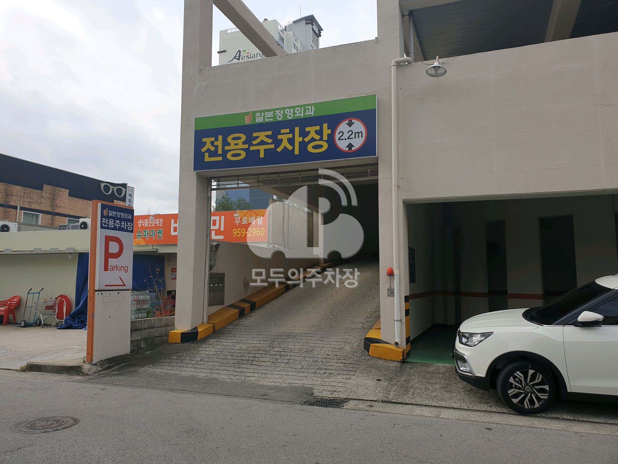 잘본정형외과 전용 이미지 2