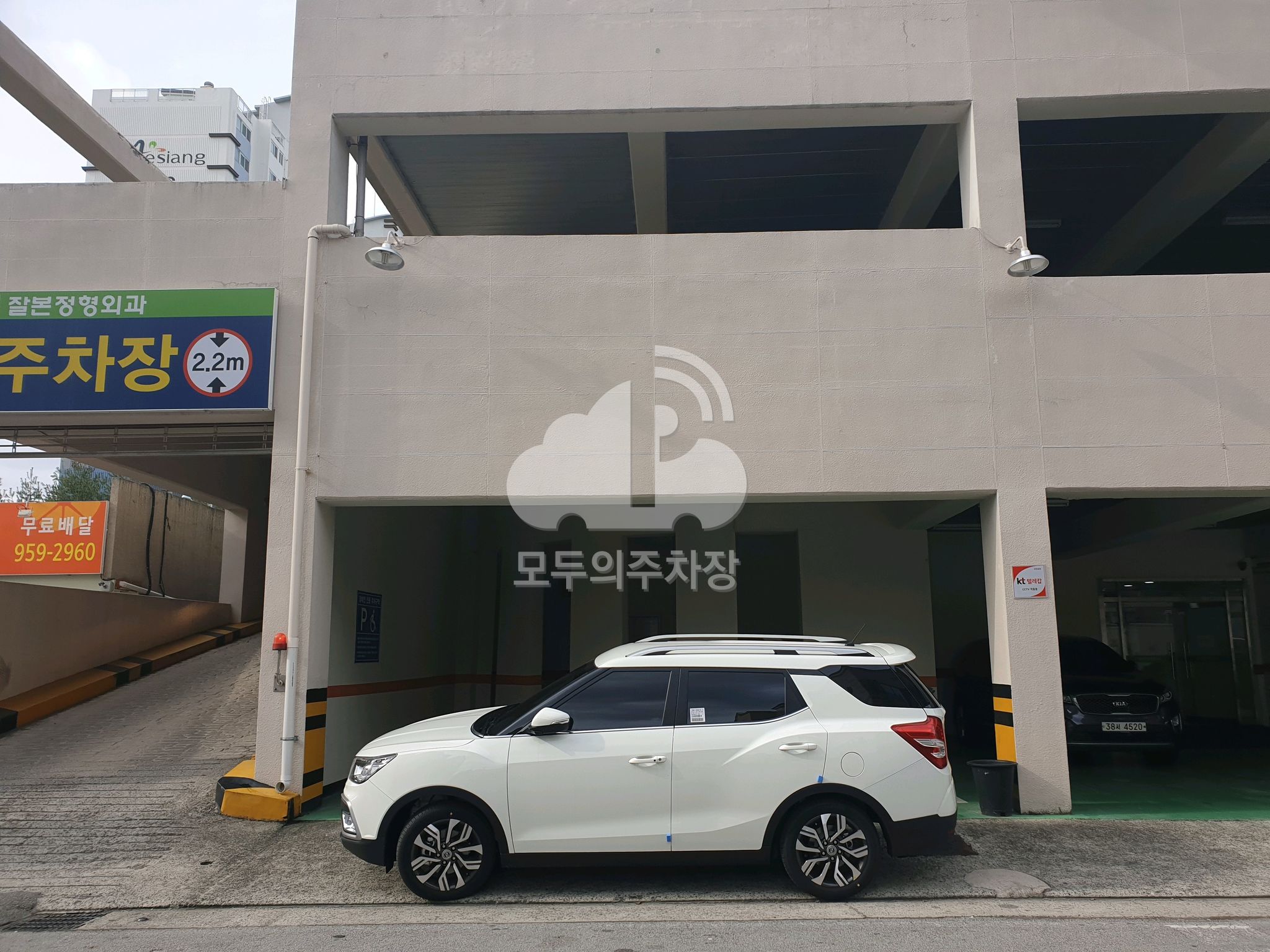 잘본정형외과 전용 이미지 1