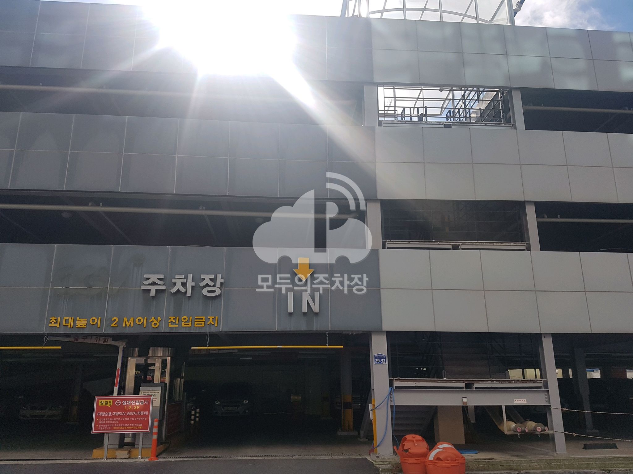 상가 무료 민영 주차장 이미지 1