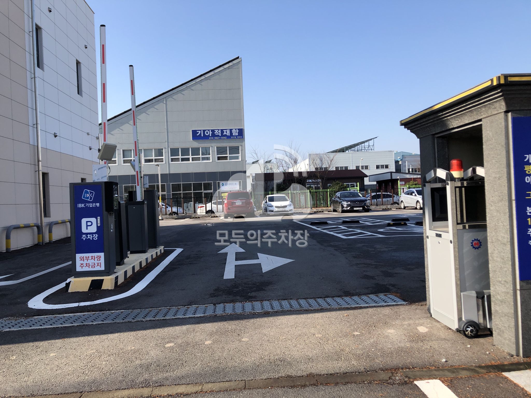 IBK 기업은행 이미지 2