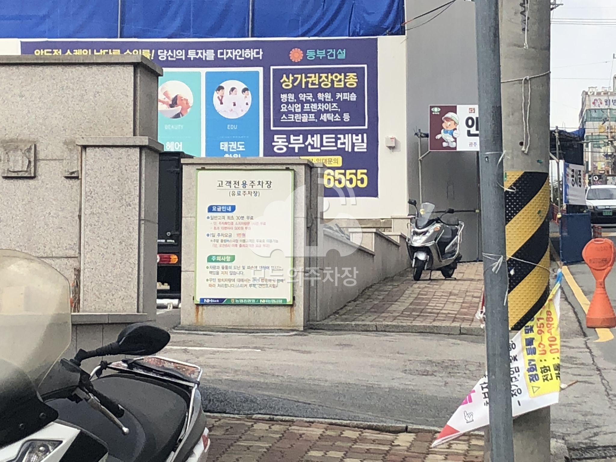 농협 공영 주차장 이미지 1