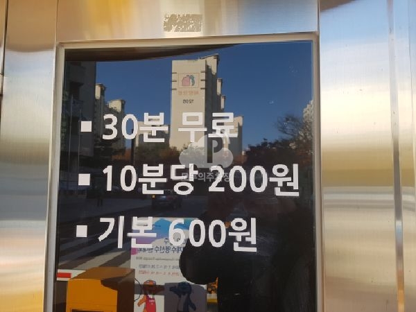 남부대학교 민영 주차장 이미지 3