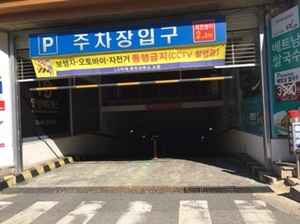 주차장 이미지 2