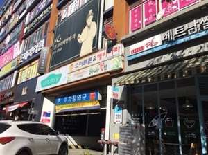 주차장 이미지 1
