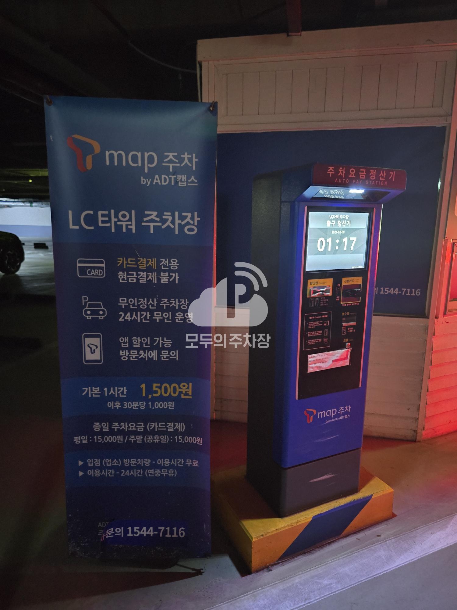 주차장 이미지 4