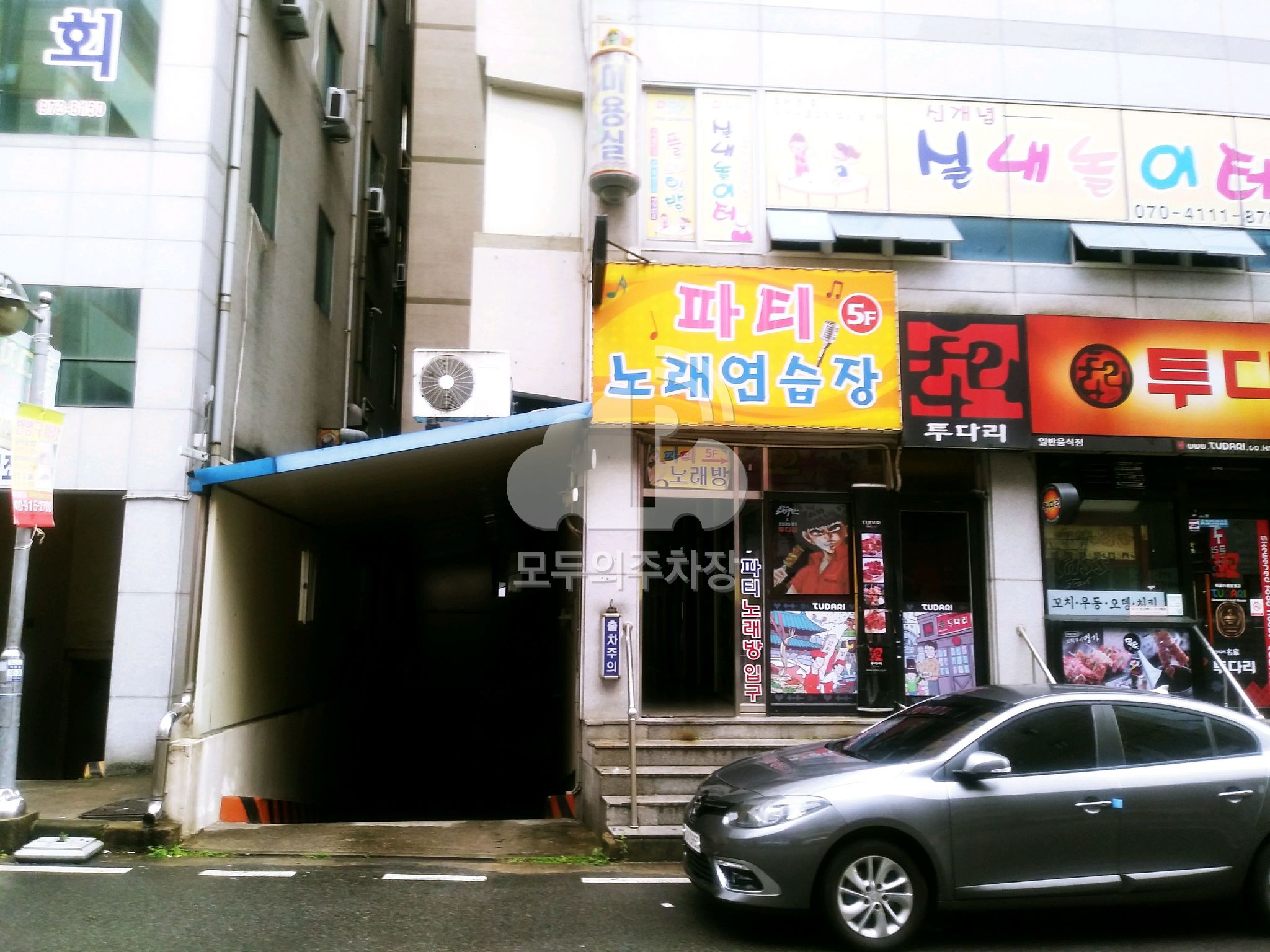 상가 공영 주차장 이미지 1