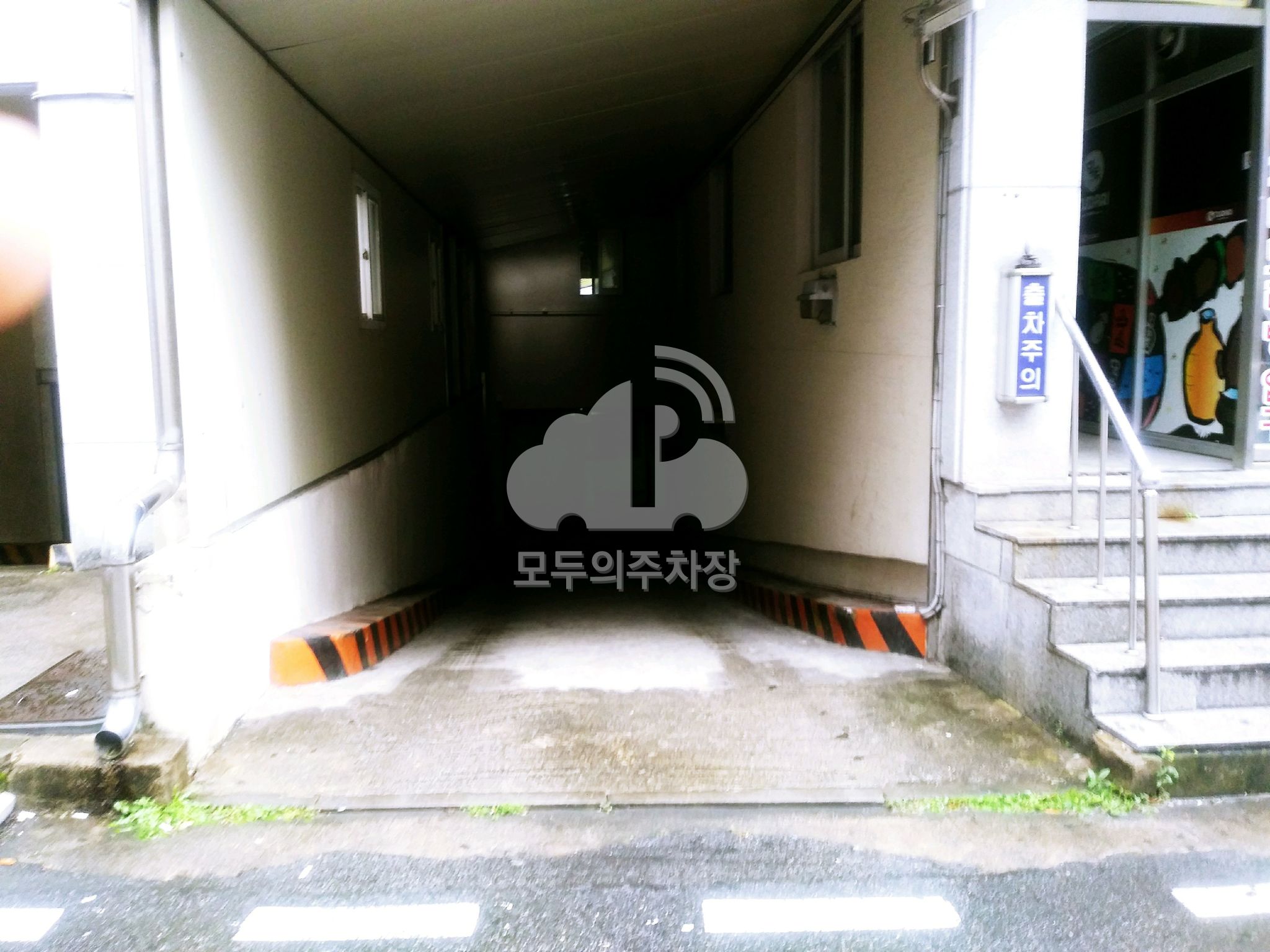 상가 공영 주차장 이미지 2
