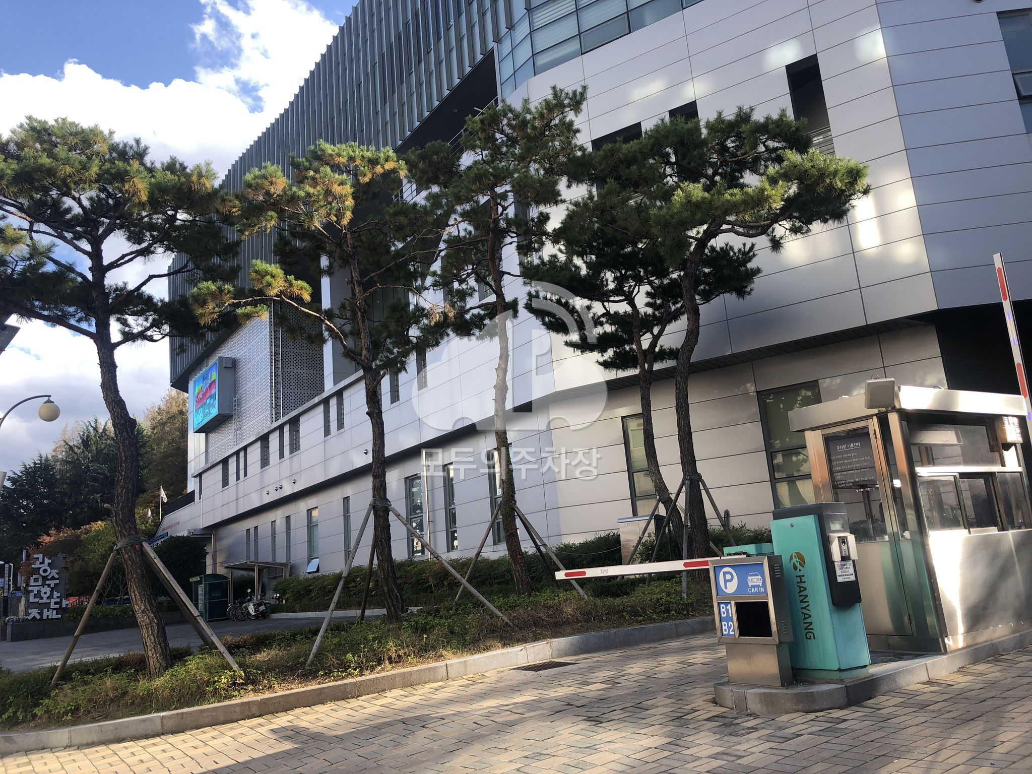 빛고을 시민 문화관 주차장 이미지 1