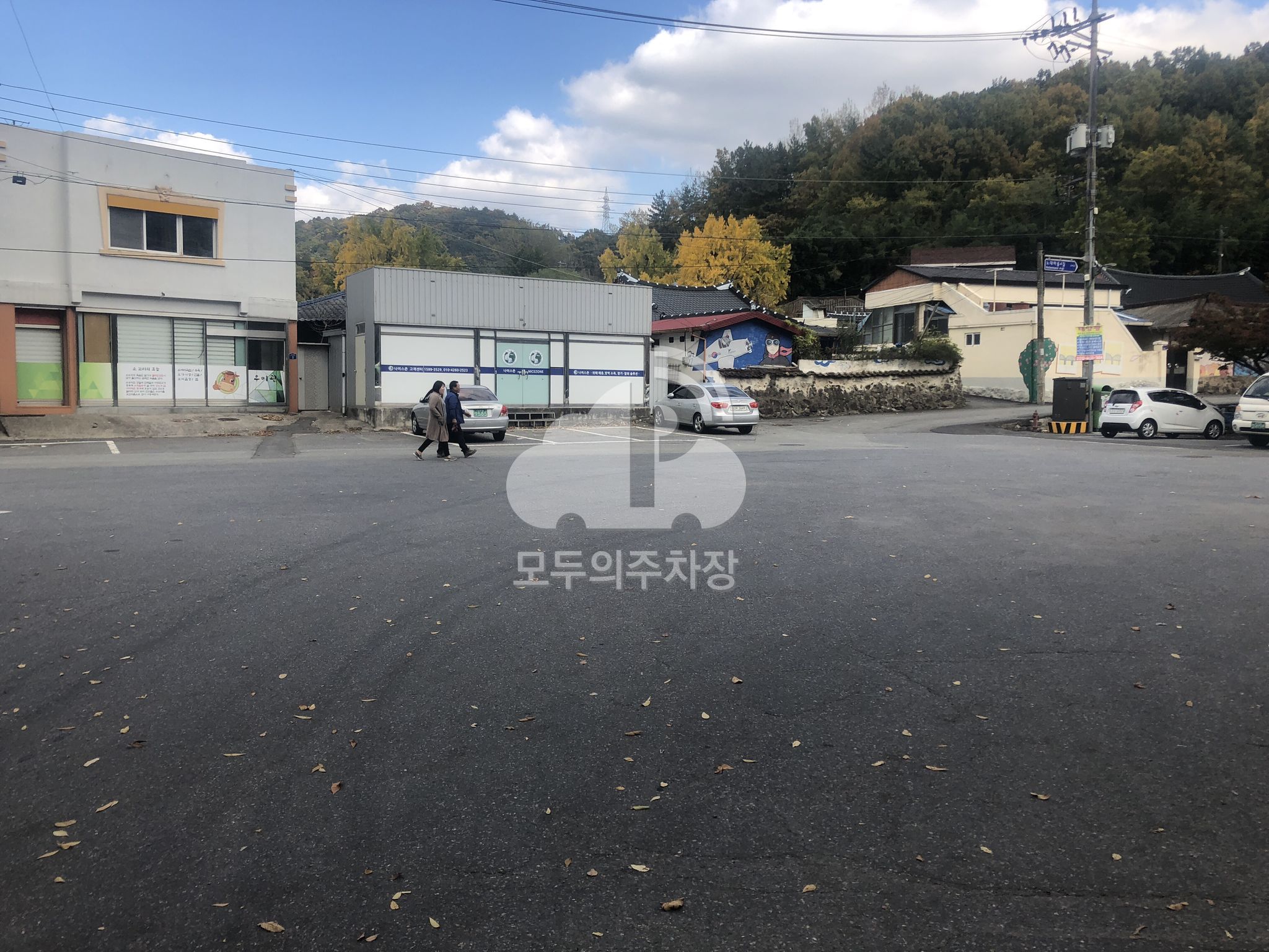 노대동 마을 공용 공영 주차장 이미지 2