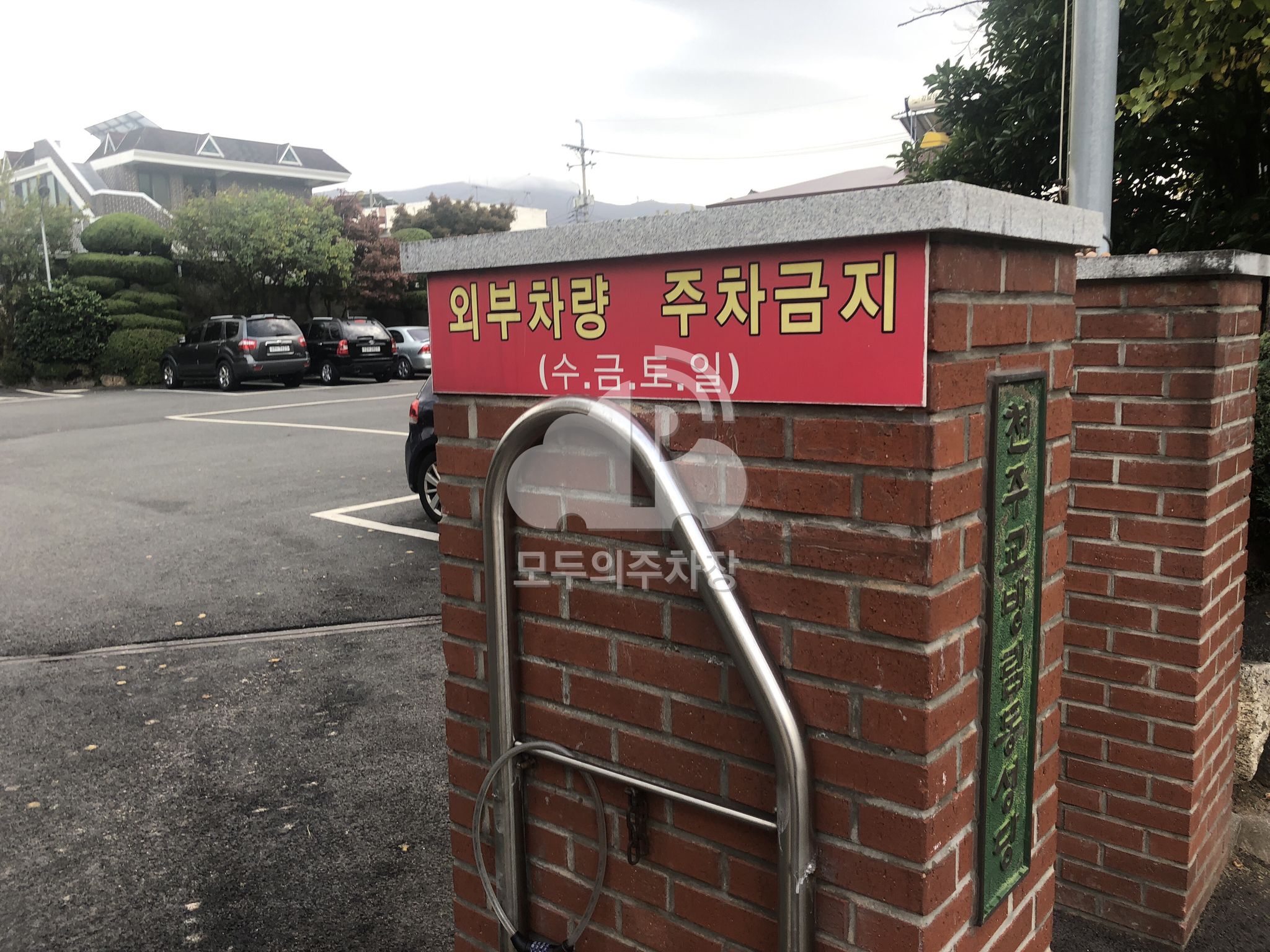 방림동 성당 민영 주차장 이미지 4