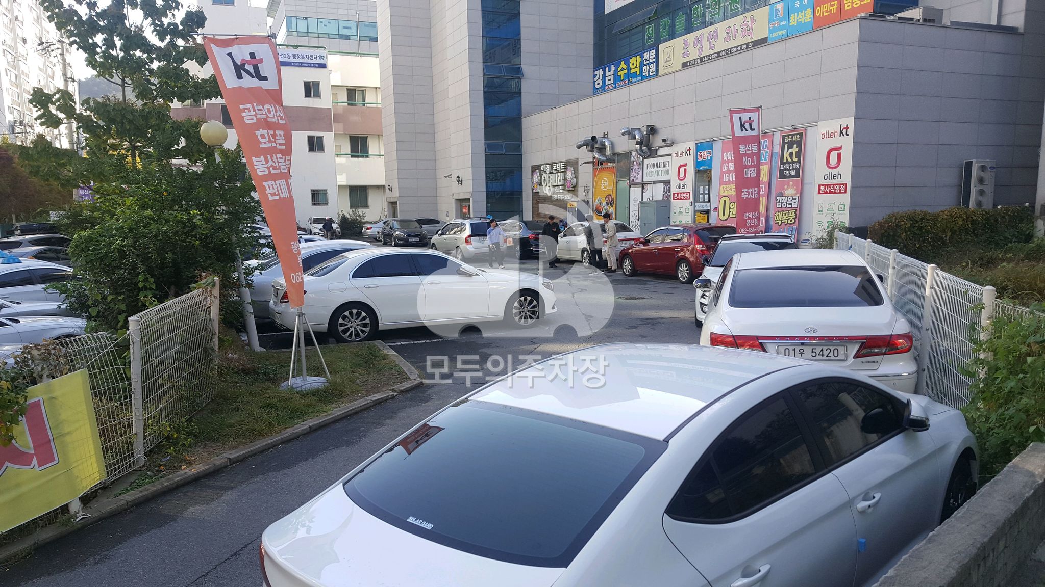 파르마 빌딩 민영 주차장 이미지 1