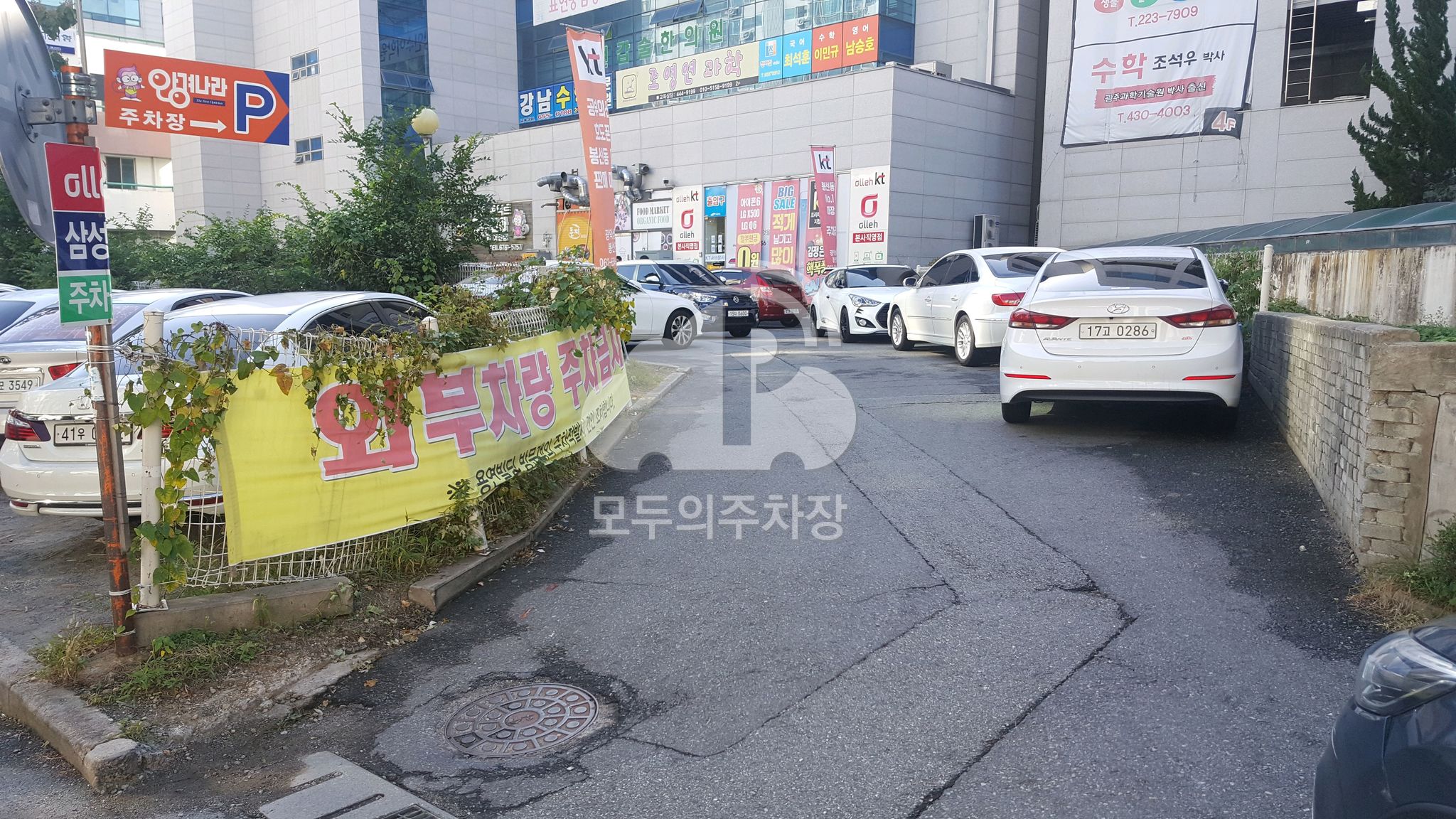 파르마 빌딩 민영 주차장 이미지 2