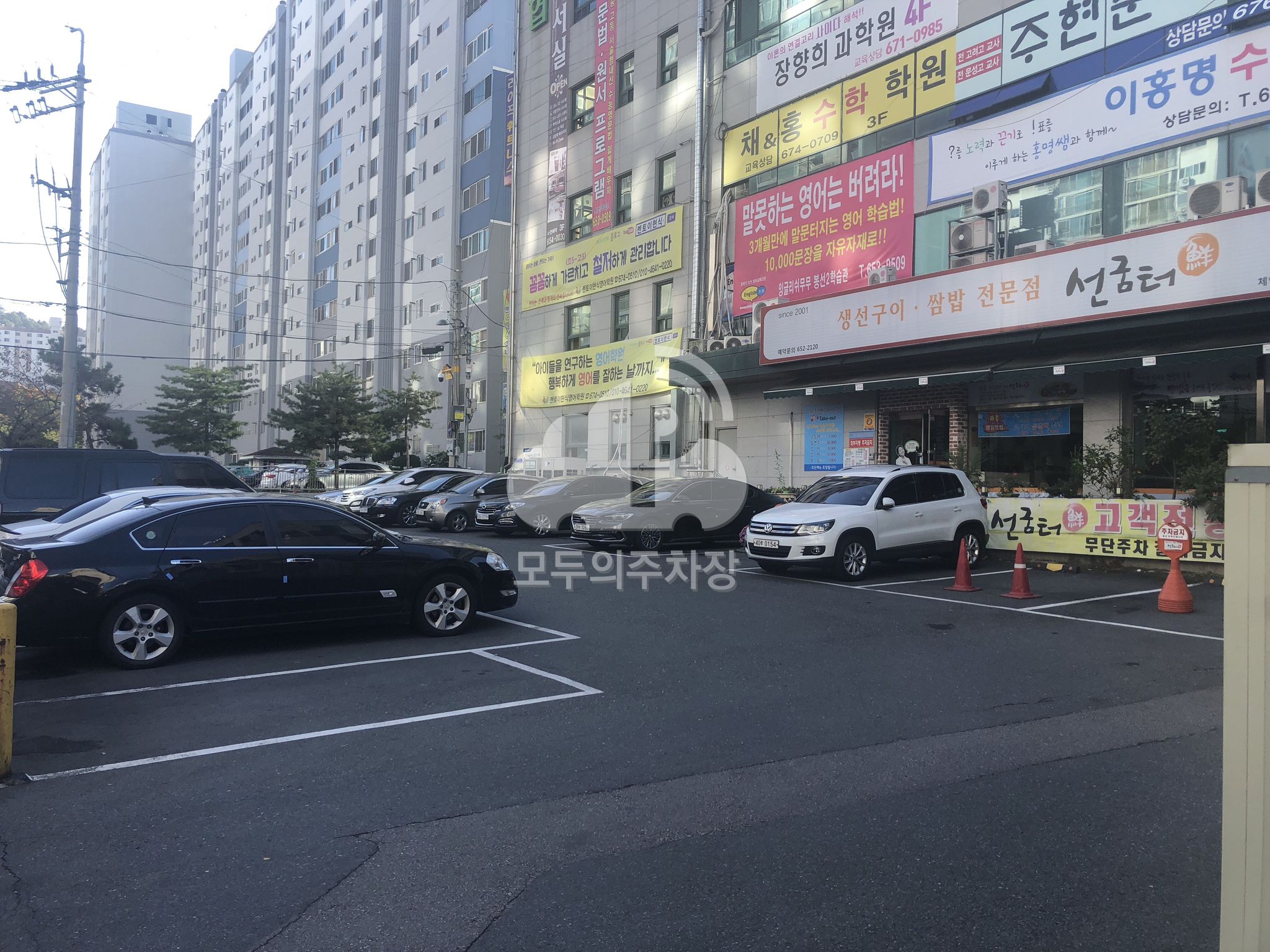 대광빌딩 주차장 이미지 1