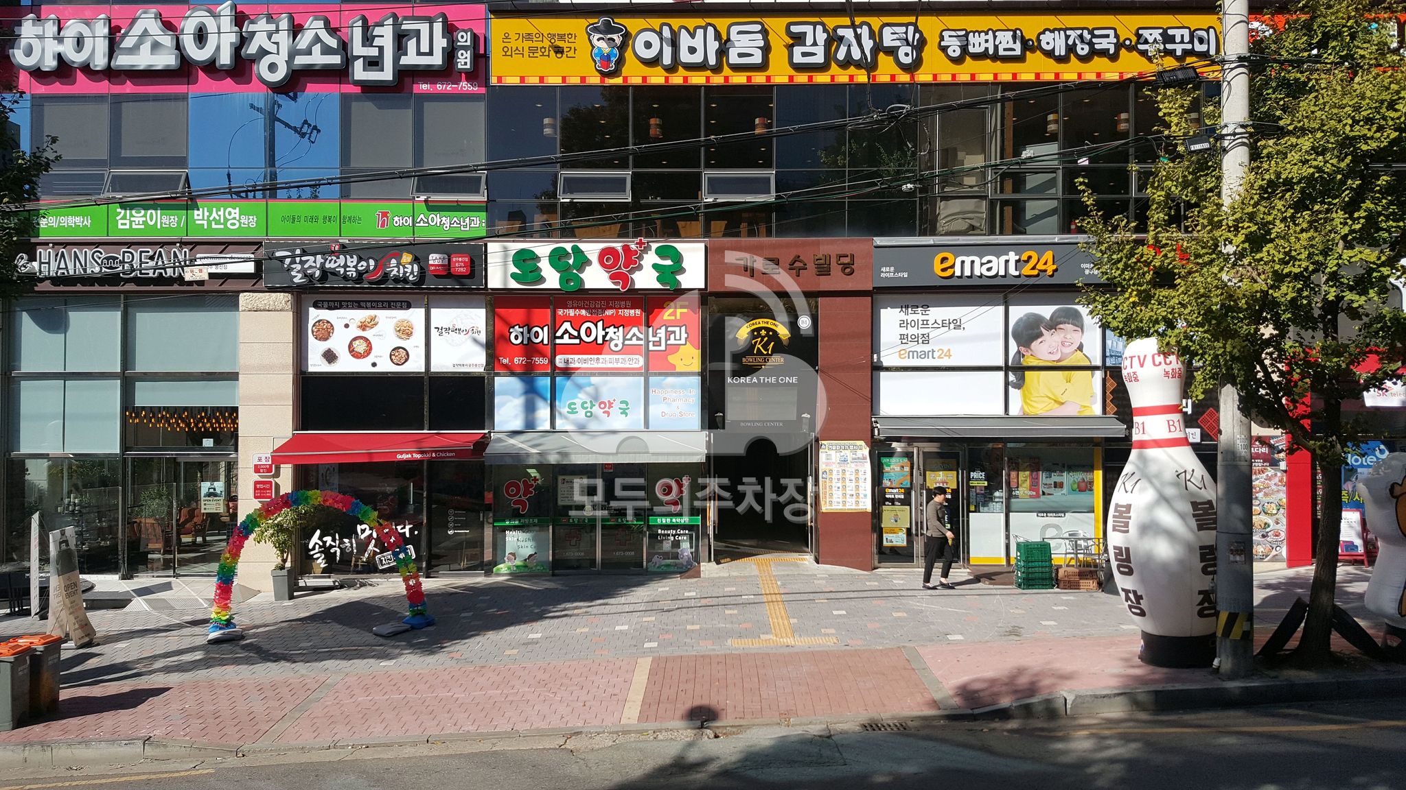 가로수빌딩 주차장 이미지 1