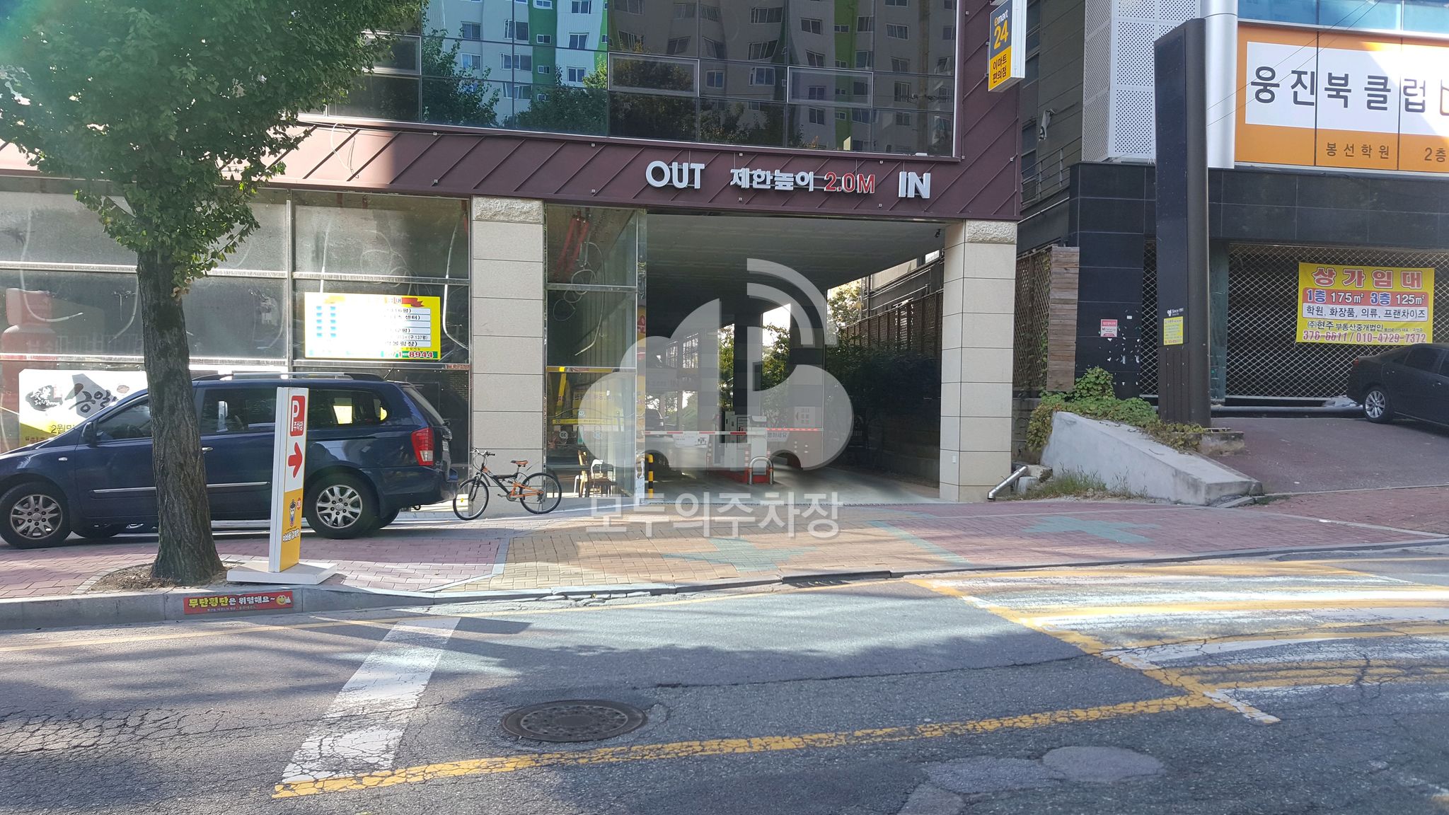 가로수빌딩 주차장 이미지 2