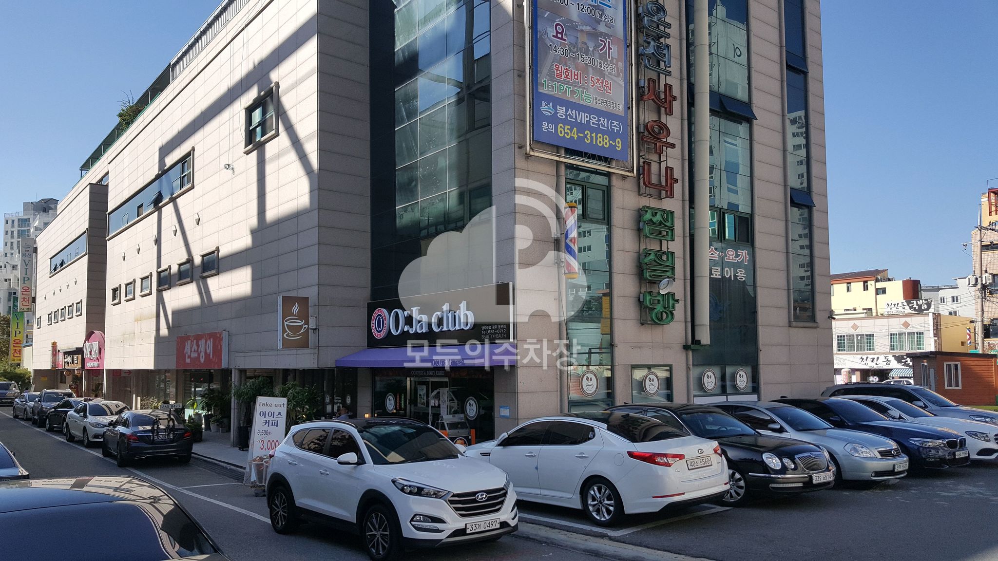봉선VIP온천 주차장 이미지 1