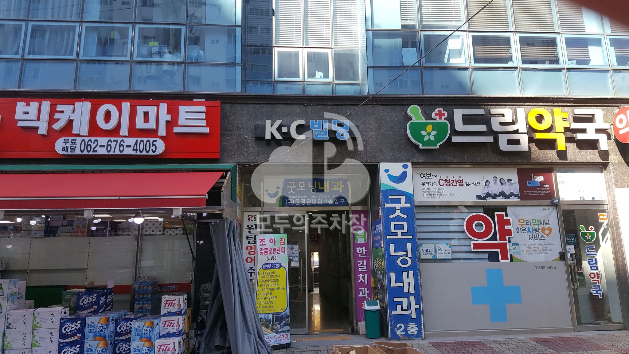 KC빌딩 민영 주차장 이미지 1