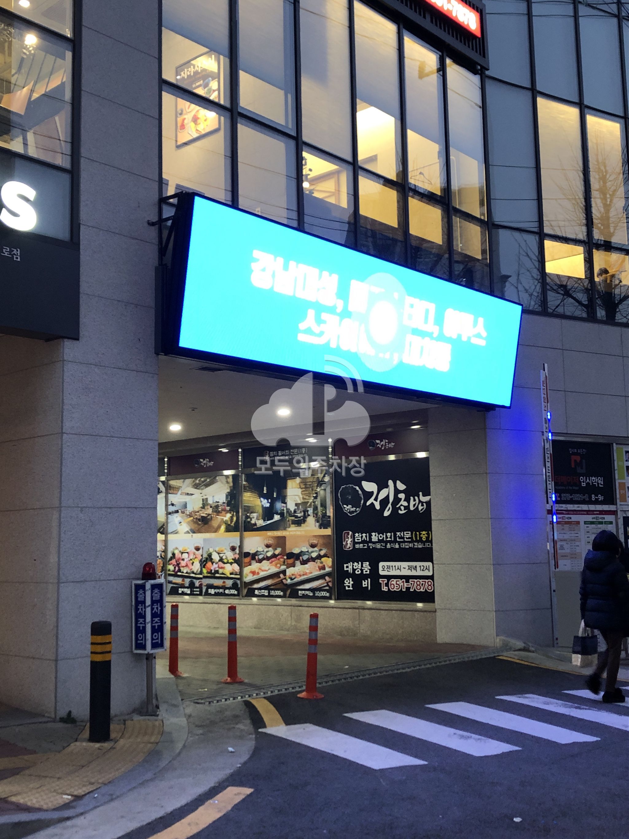 메가시티 민영 주차장 이미지 2