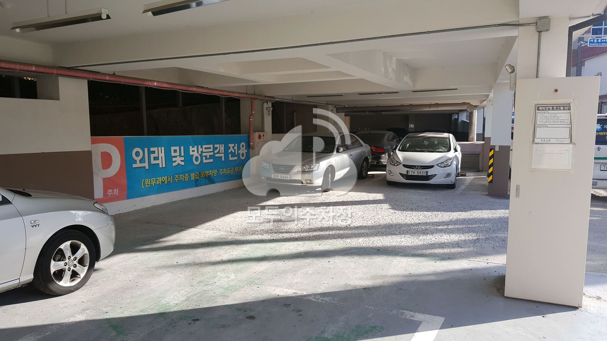 새미래병원 이미지 3