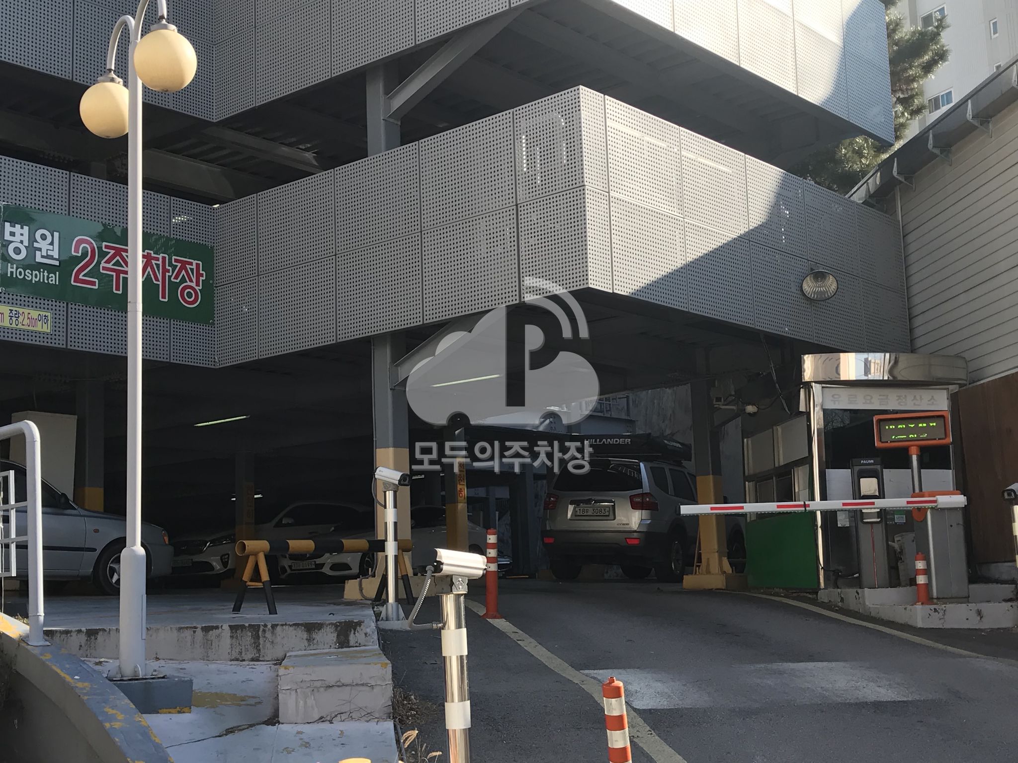 기독병원 이미지 2