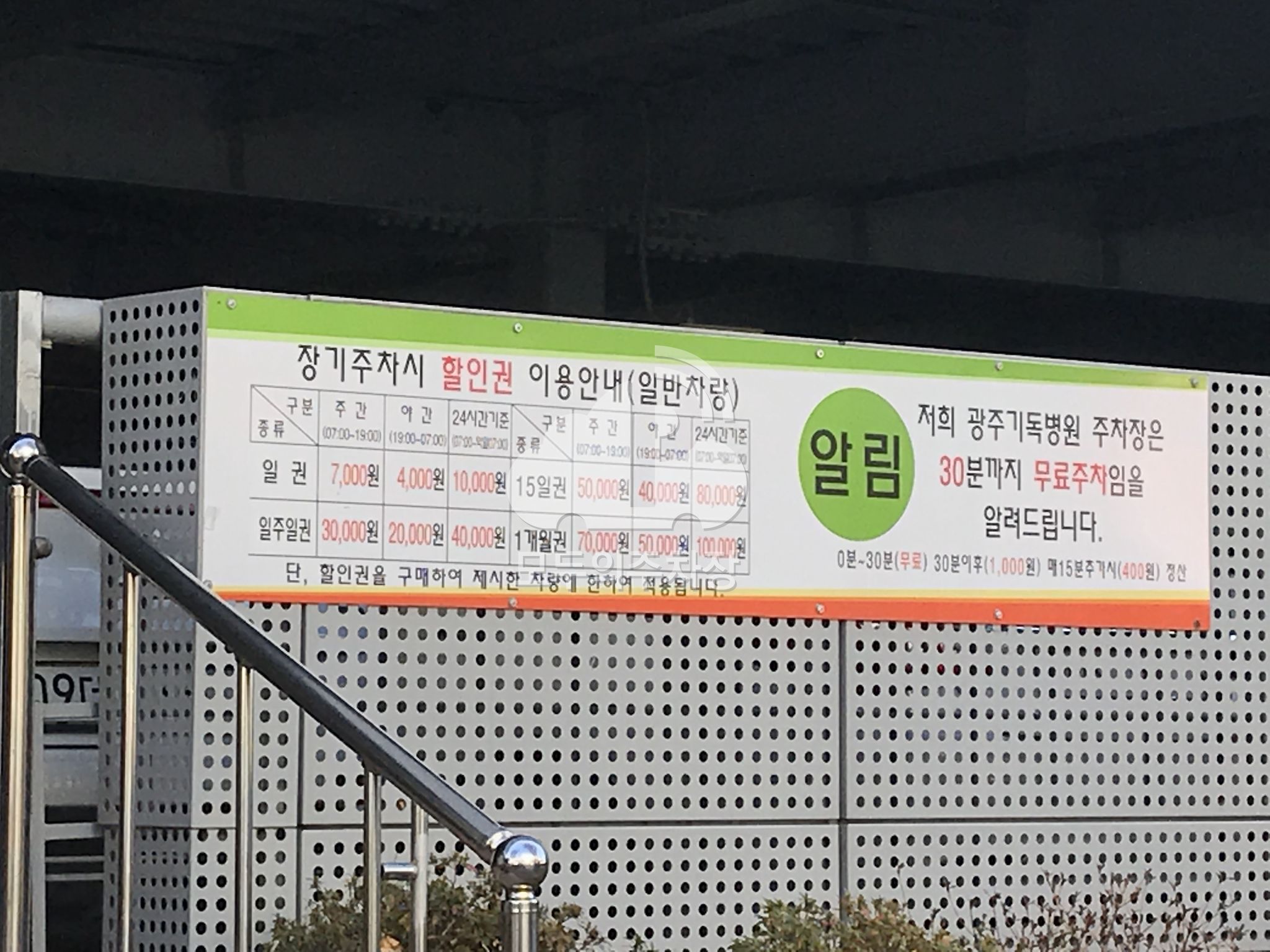 기독병원 이미지 3