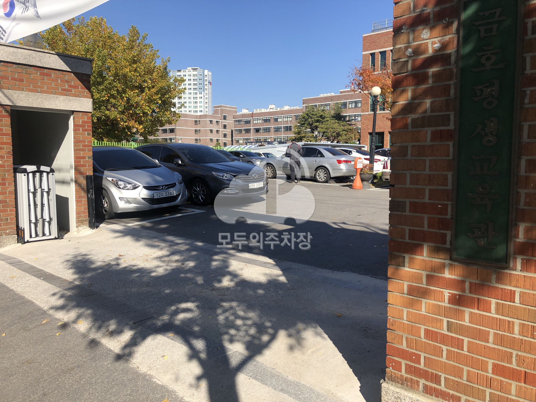 금호평생교육관 주차장 이미지 2