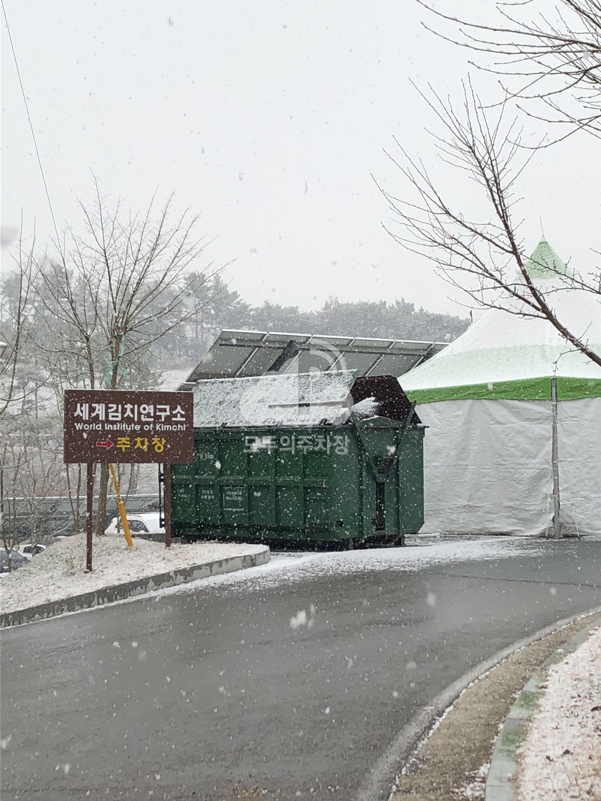 광주김치타운 주차장 이미지 2
