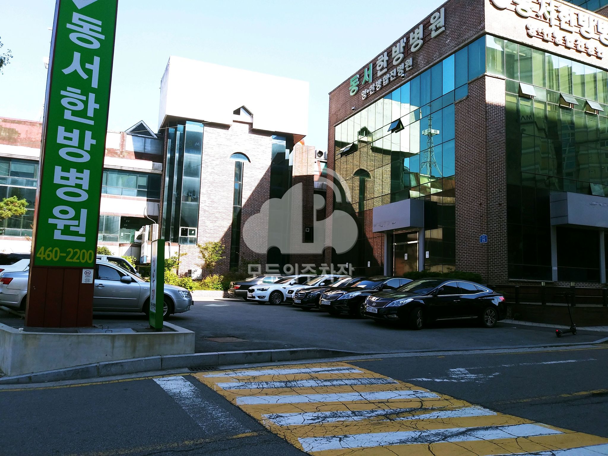 동서한방병원 이미지 1