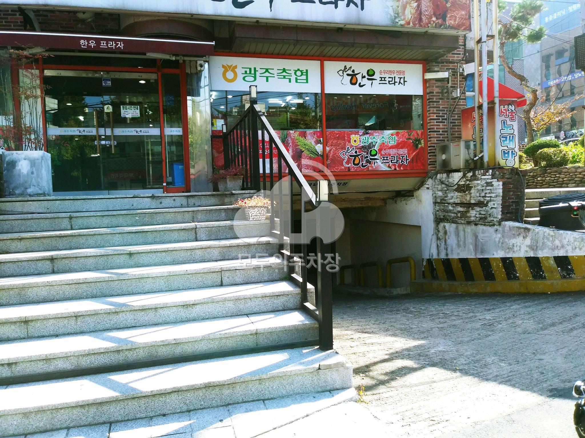 금일빌딩 민영 주차장 이미지 1
