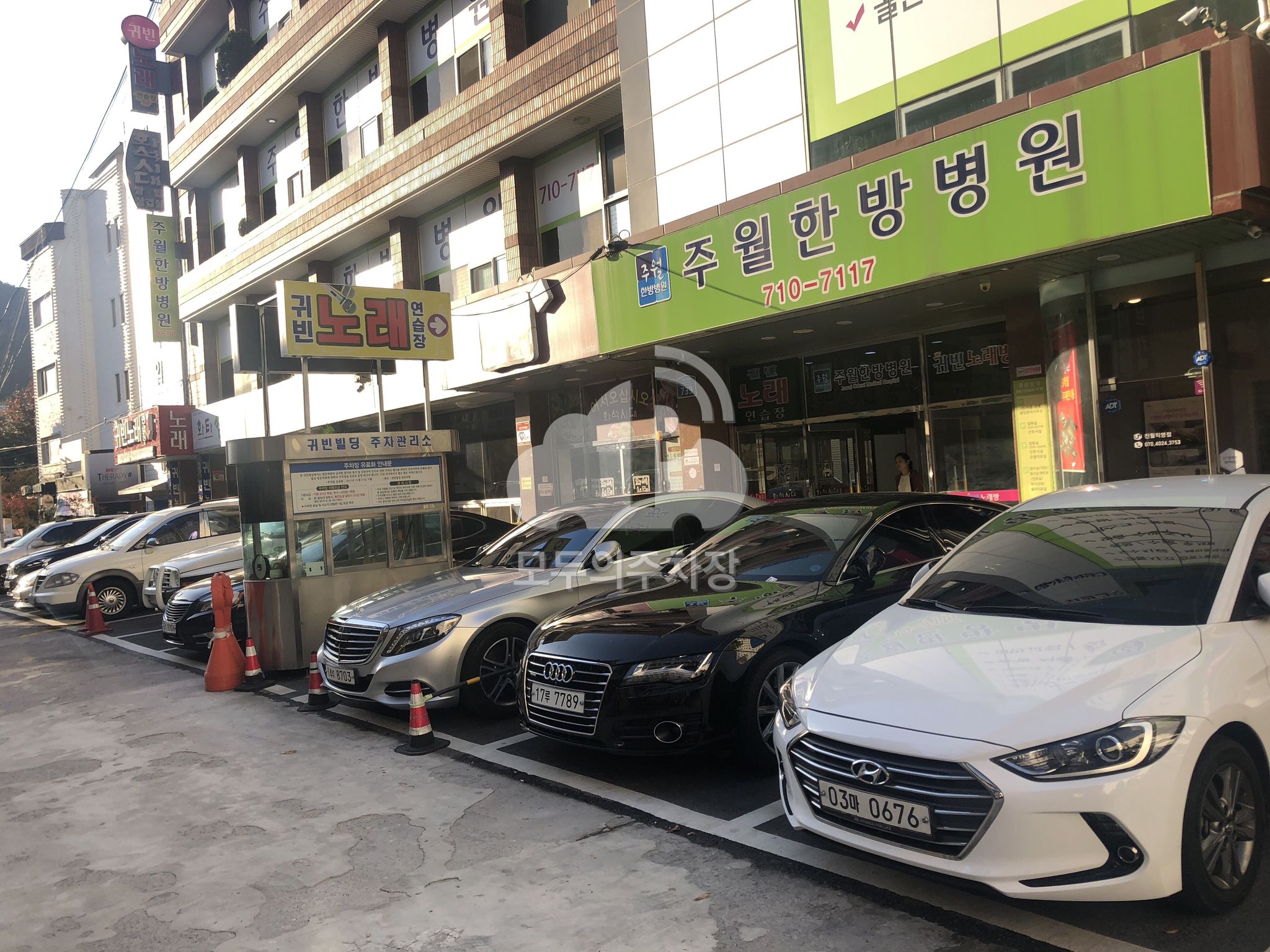 귀빈빌딩 민영 주차장 이미지 1