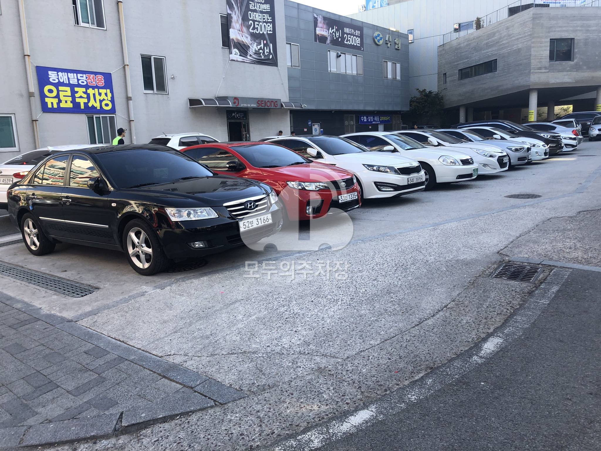 동해빌딩전용 유료 민영 주차장 이미지 2