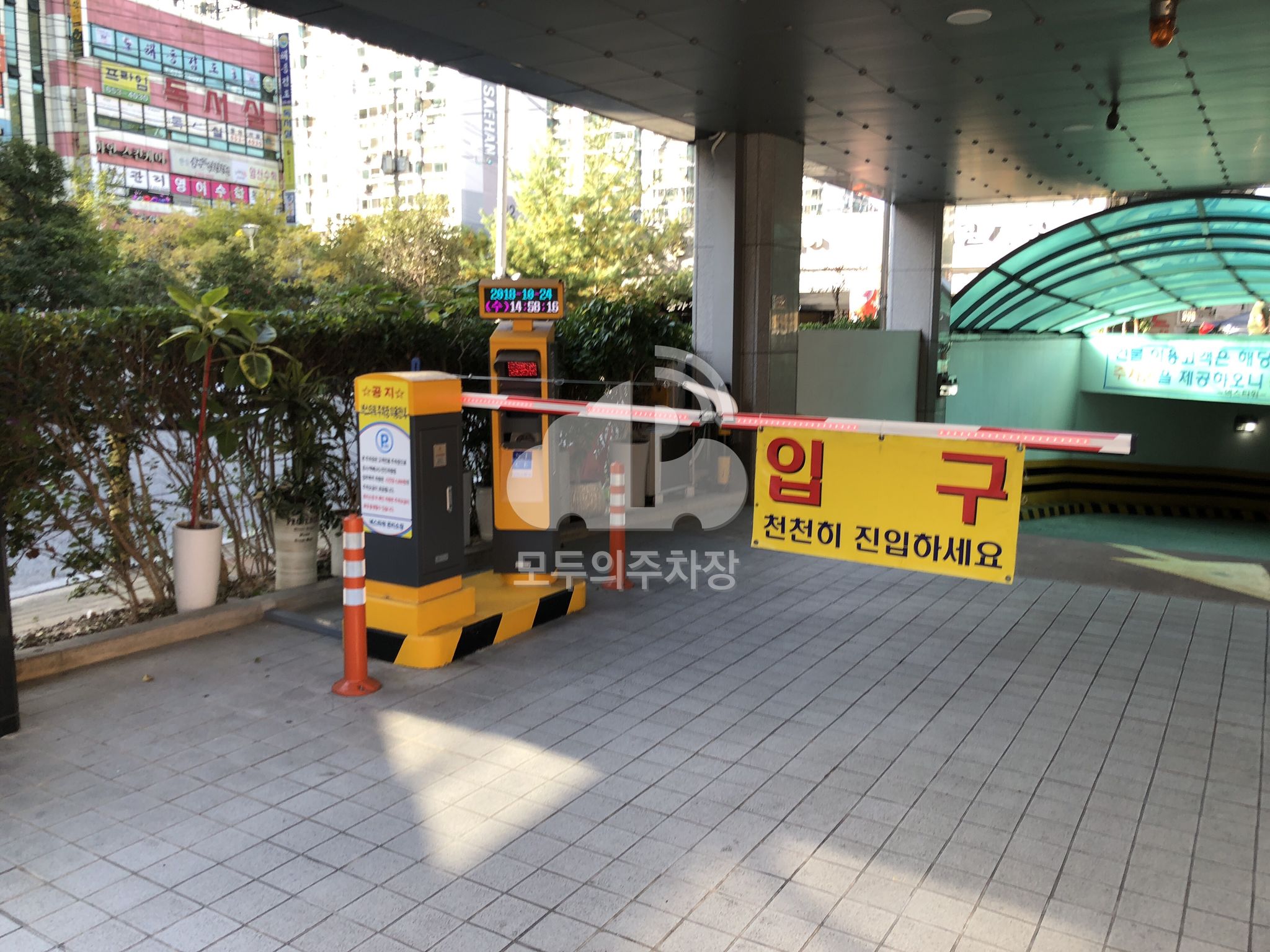 나이스파크 넥스타워 주차장 이미지 1