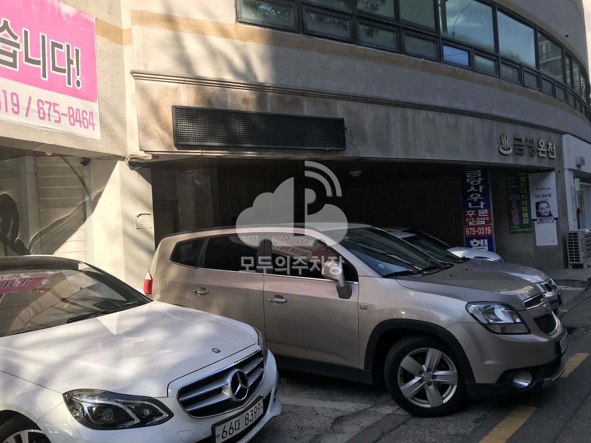금당빌딩 주차장 이미지 2