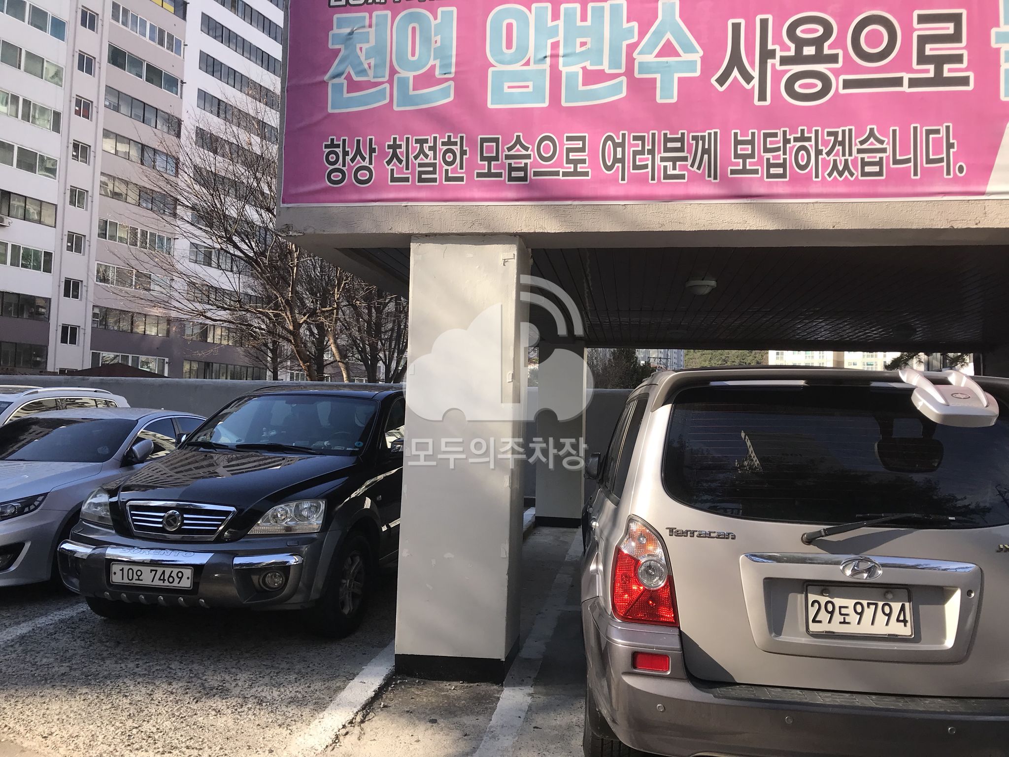 금당빌딩 주차장 이미지 1