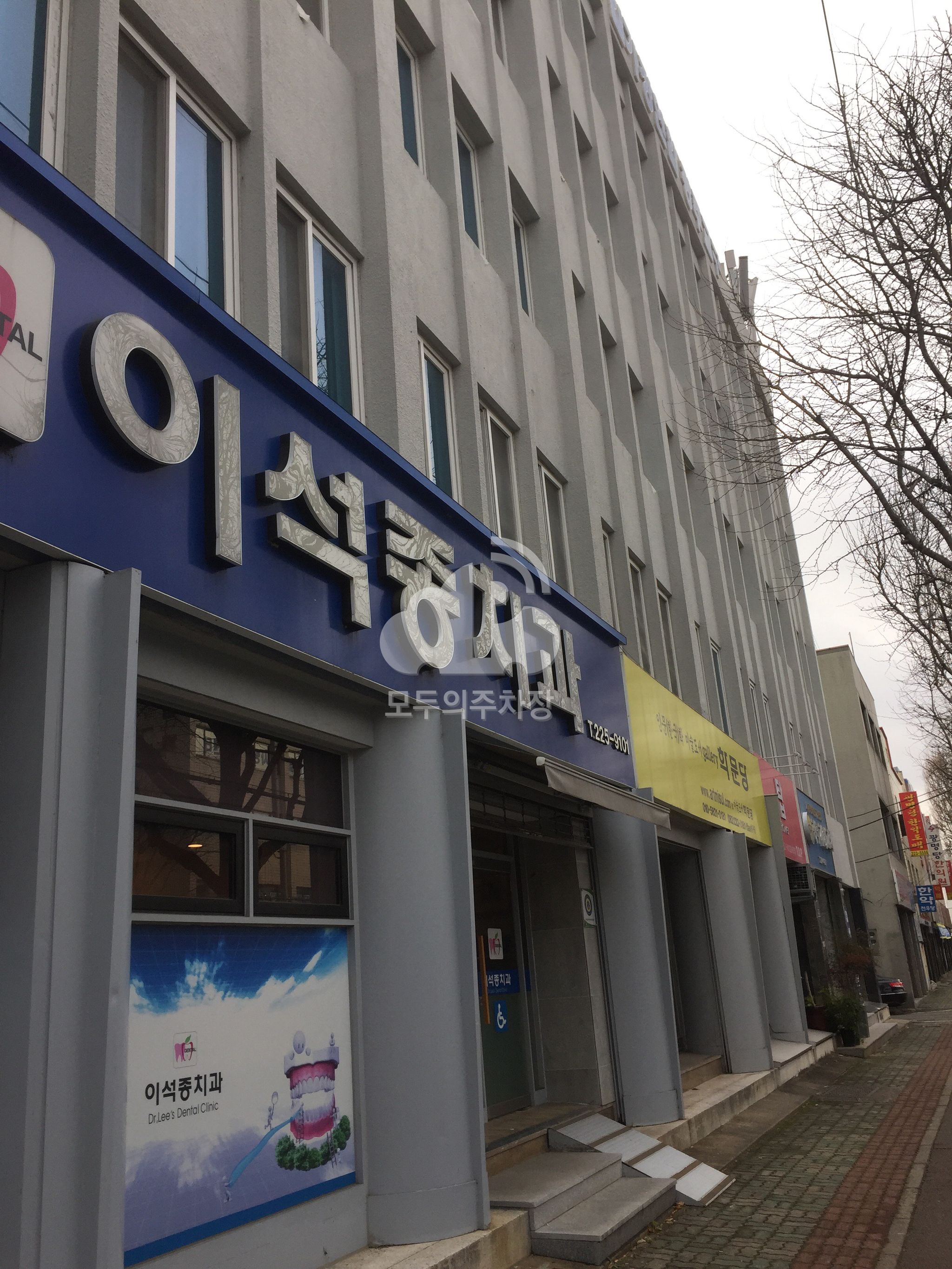 이석종치과전용 민영 주차장 이미지 1