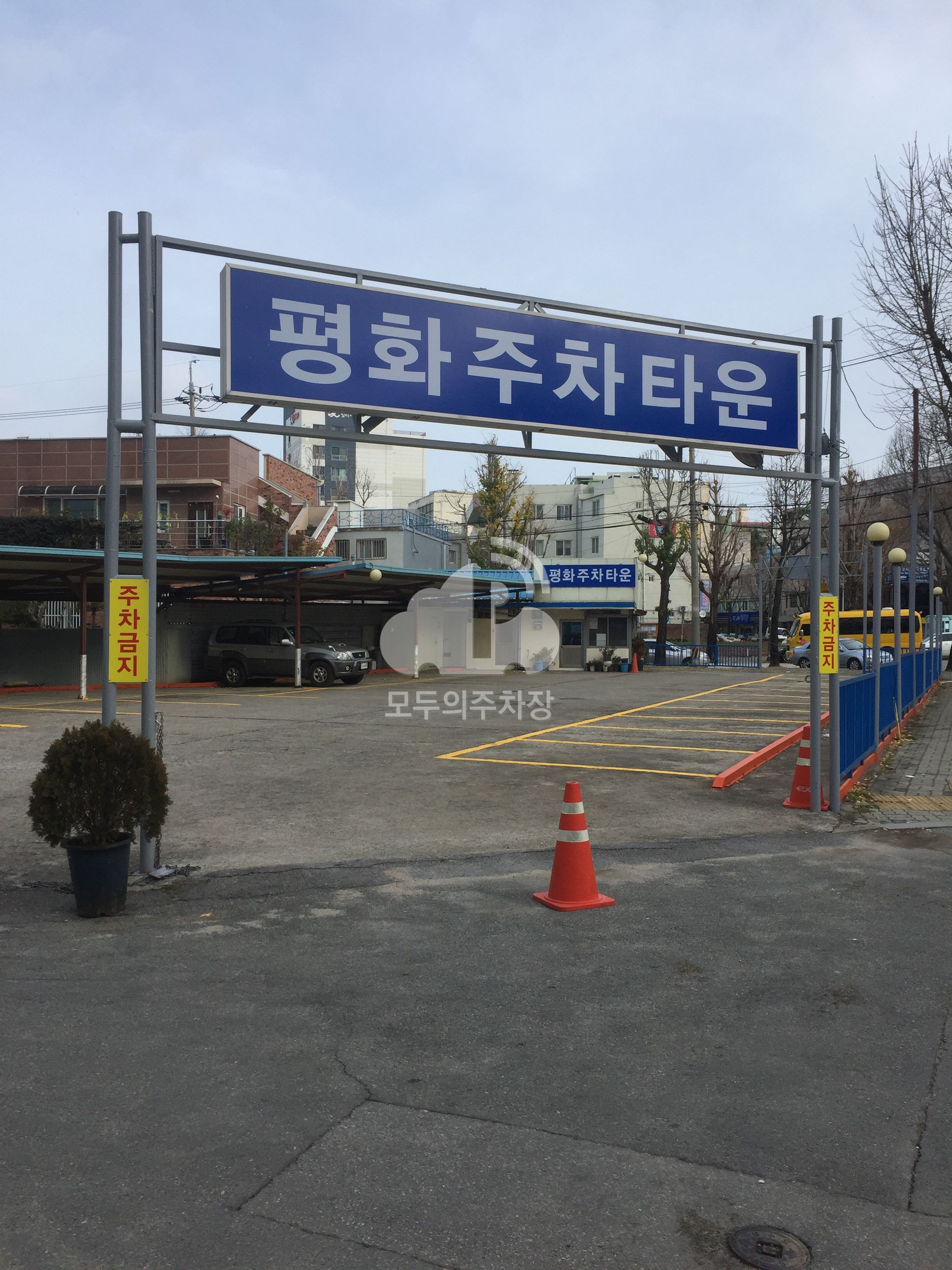 평화 민영 주차장 이미지 2