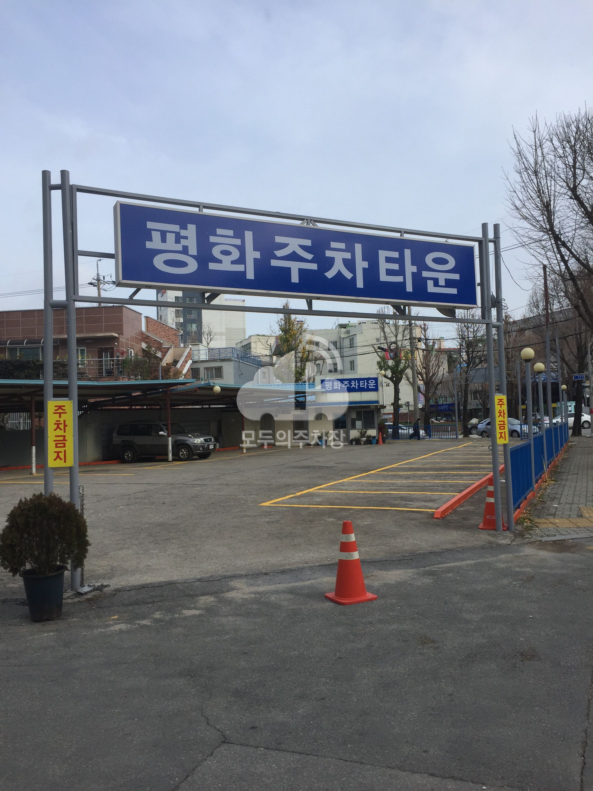 평화 민영 주차장 이미지 1