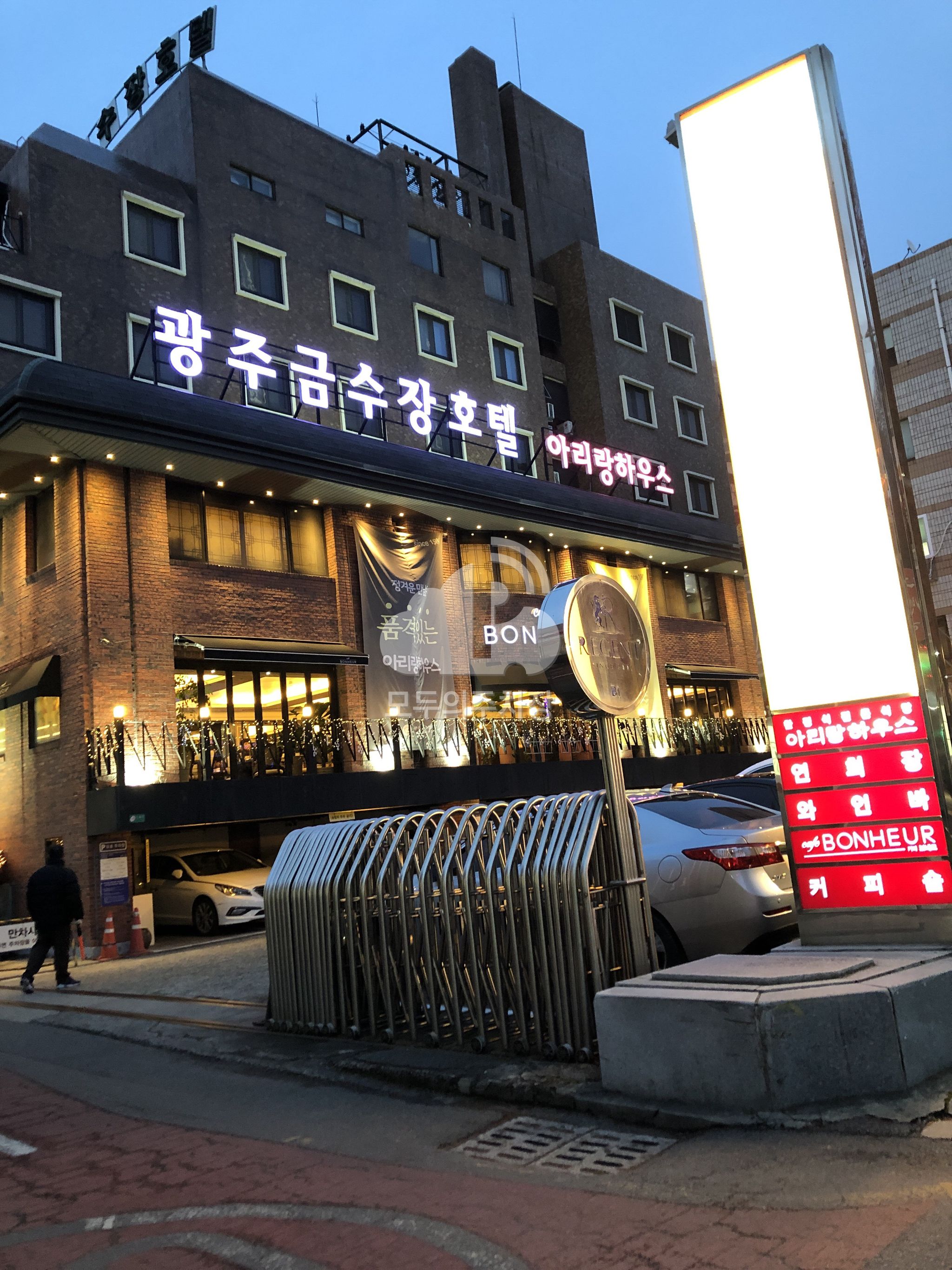 금수장 호텔 주차장 이미지 1